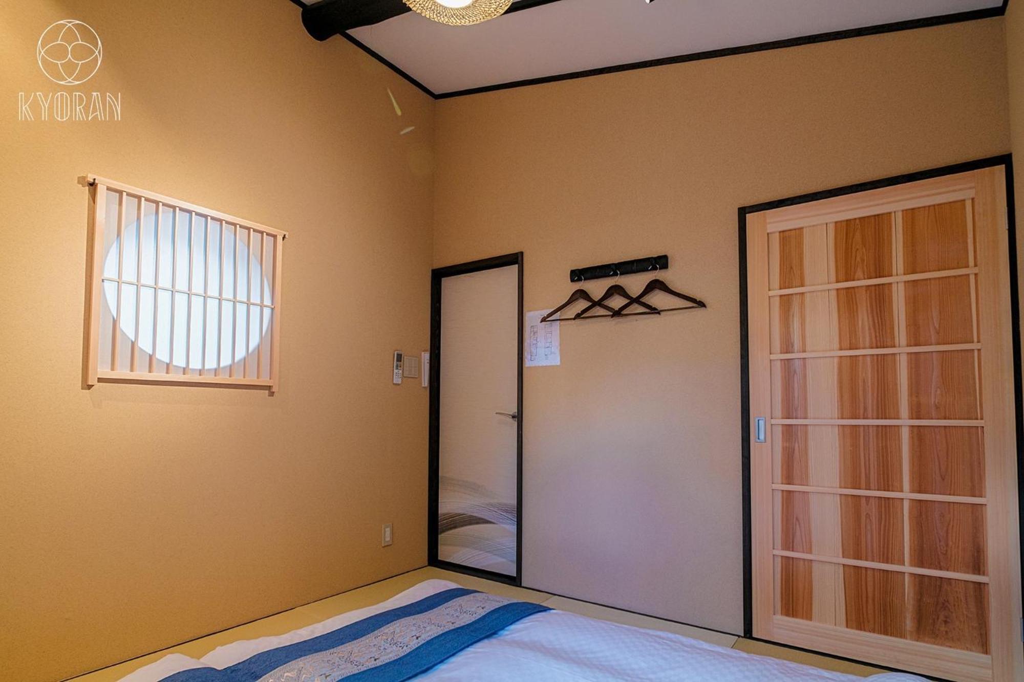 Holiday home Kyoranーmomijitei - Vacation 44719v *