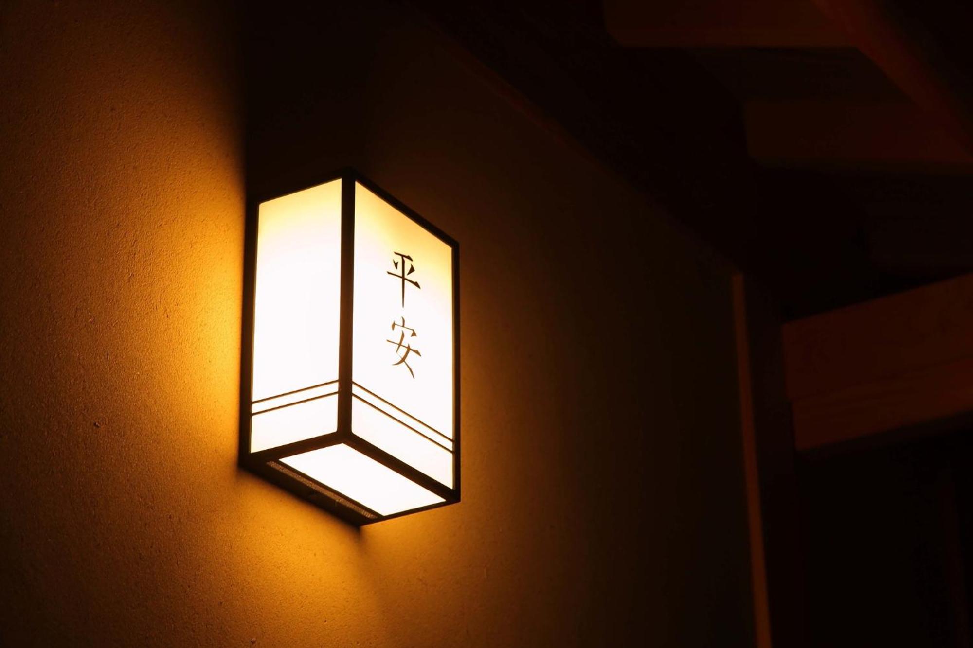Guest house Sanjobo Sanso - Vacation 39863v *