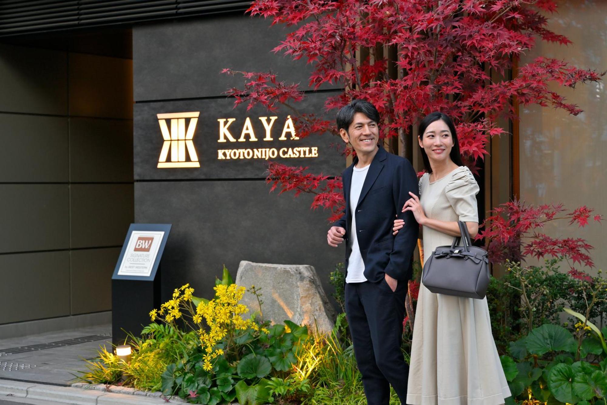 Kaya Nijo Castle, Bw Signature Collection By Western 4* Kyoto