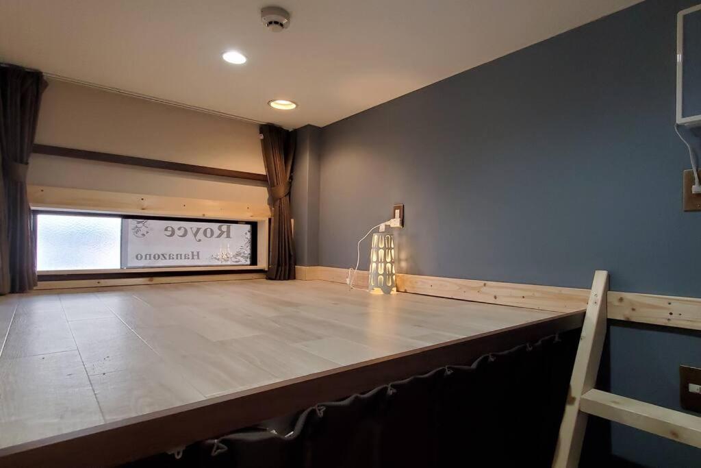 Apartment Royce Hanazono *