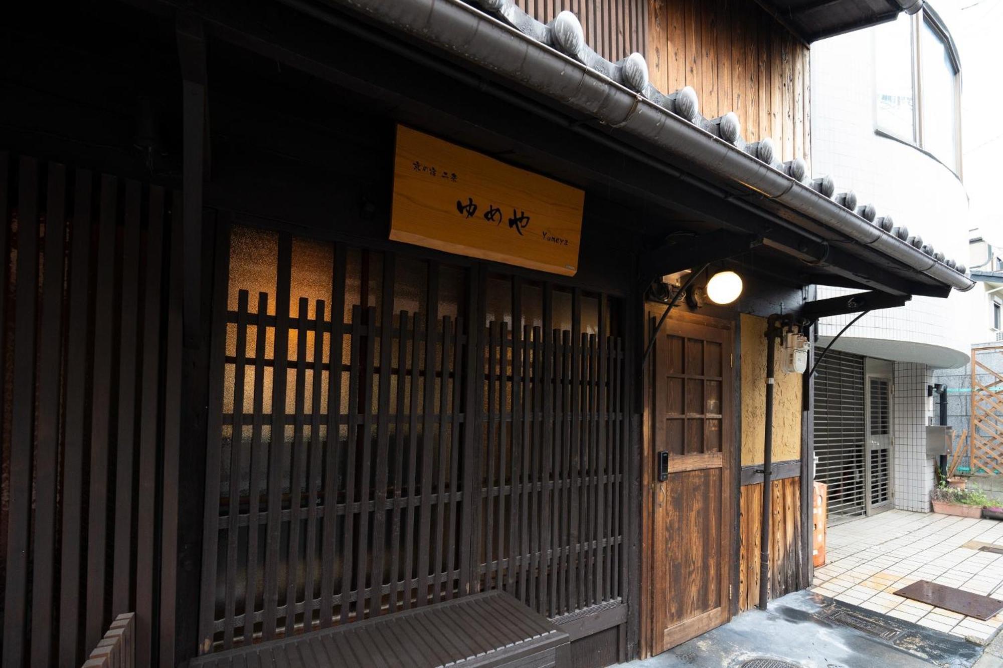 Nijo Yumeya - Vacation 34471v Holiday home