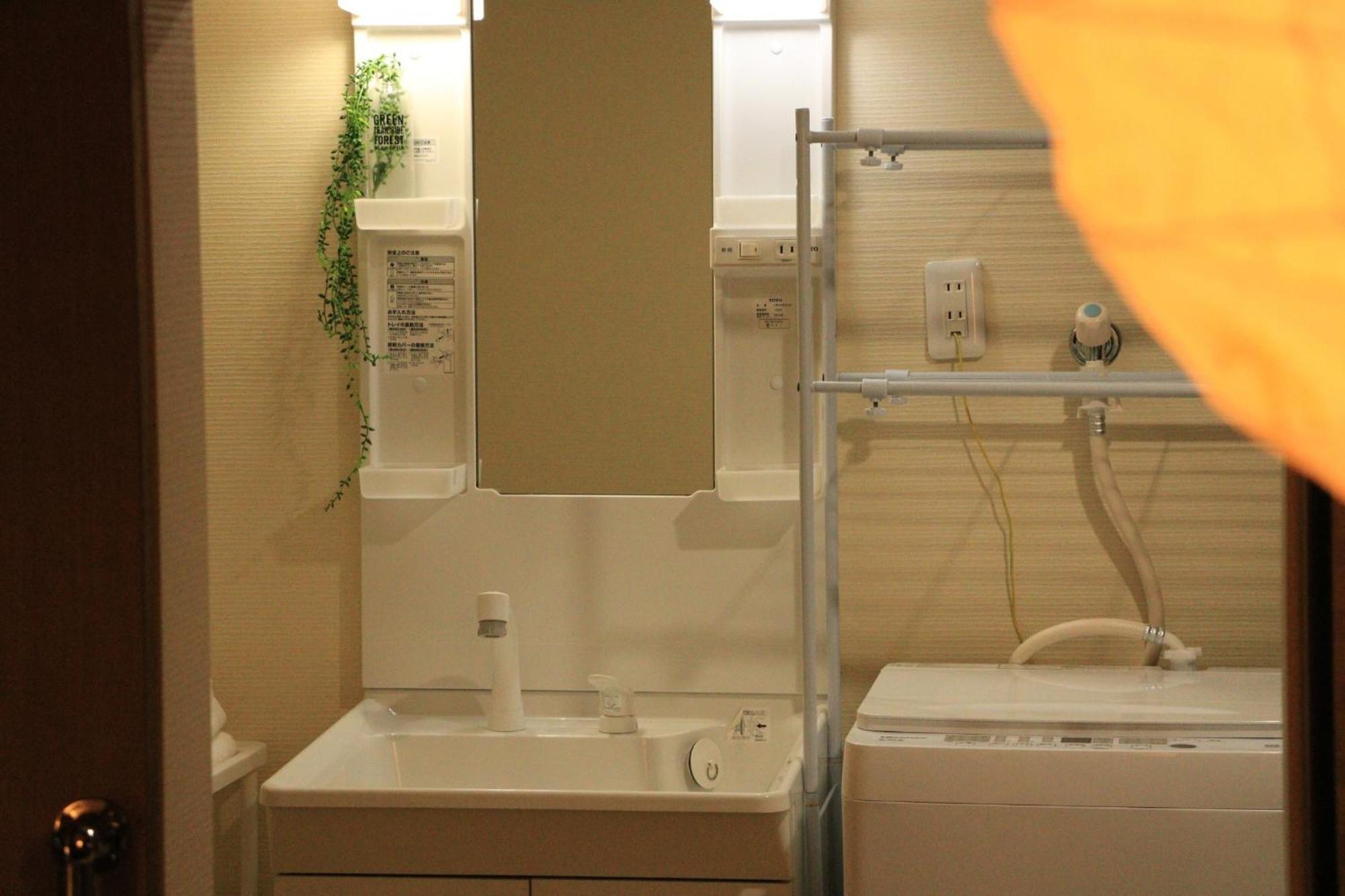 Holiday home Nijo Yumeya - Vacation 34471v *