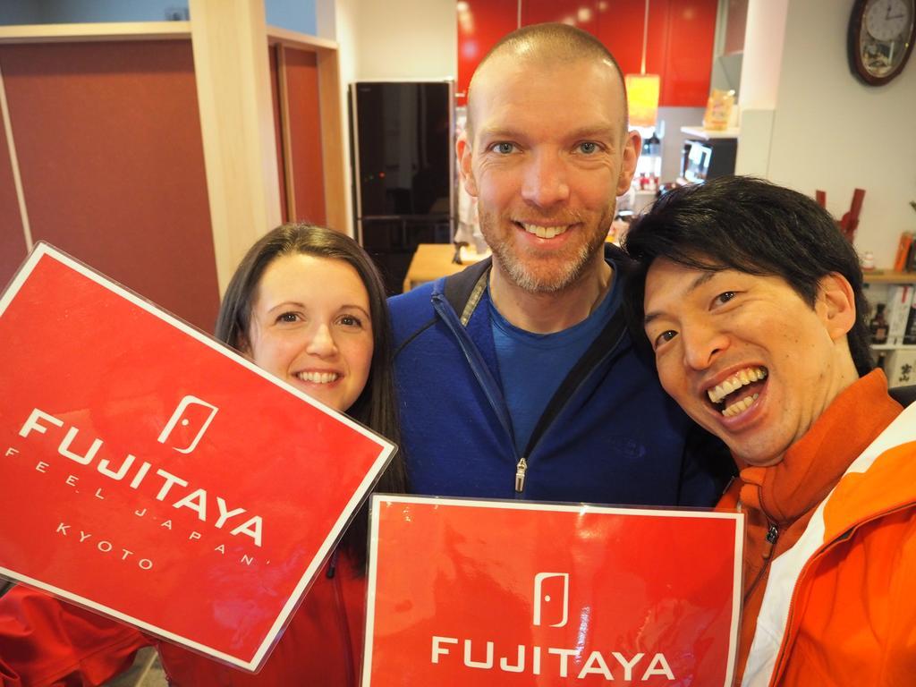 Fujitaya Guest house Kyoto
