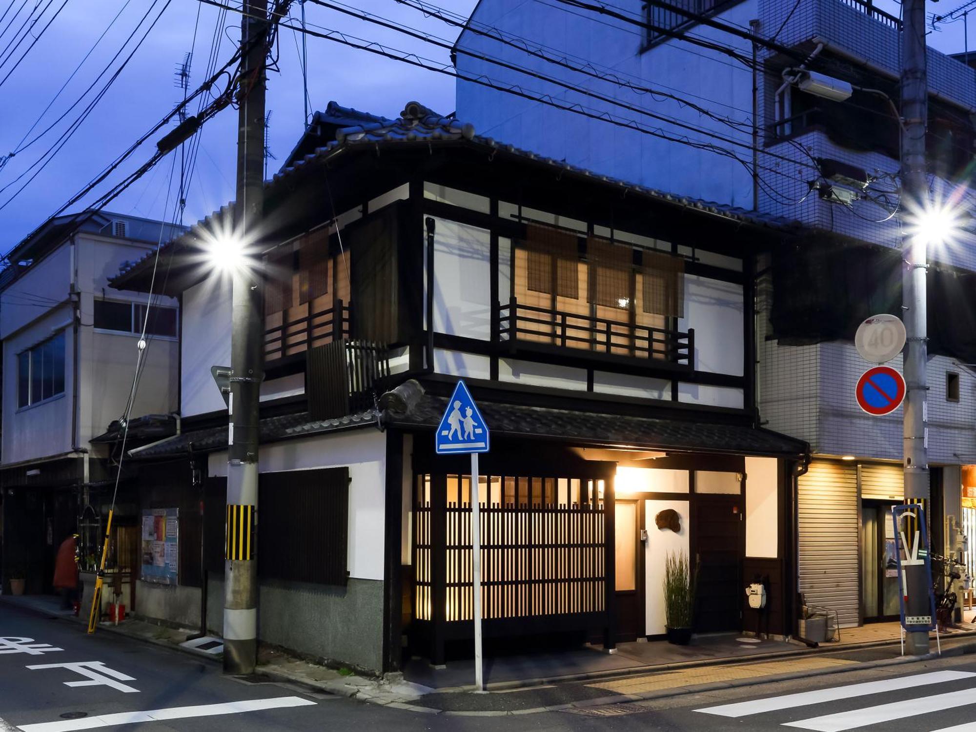 京町家お宿・花