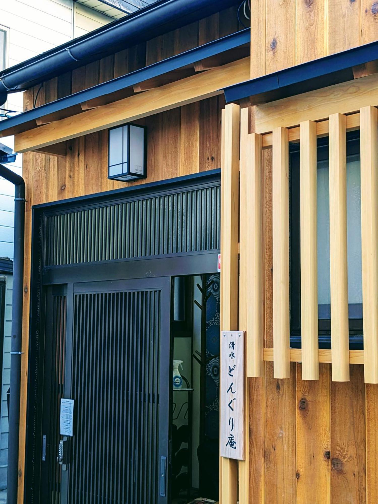 Dongurian Holiday home Kyoto