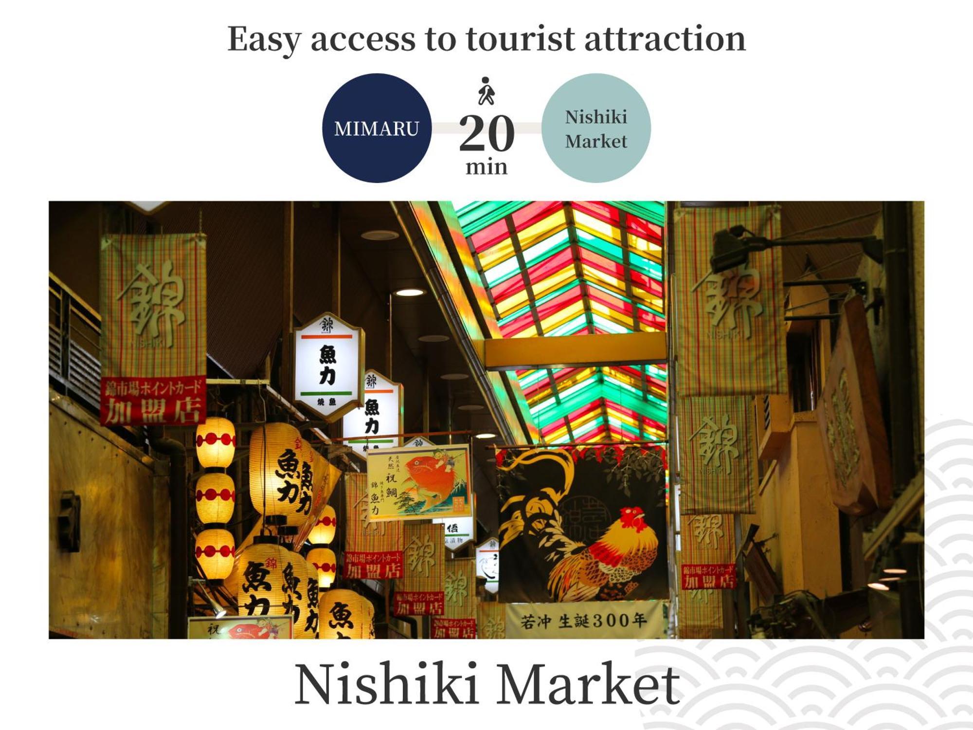 Mimaru Nishinotoin Takatsuji Hotel Kyoto