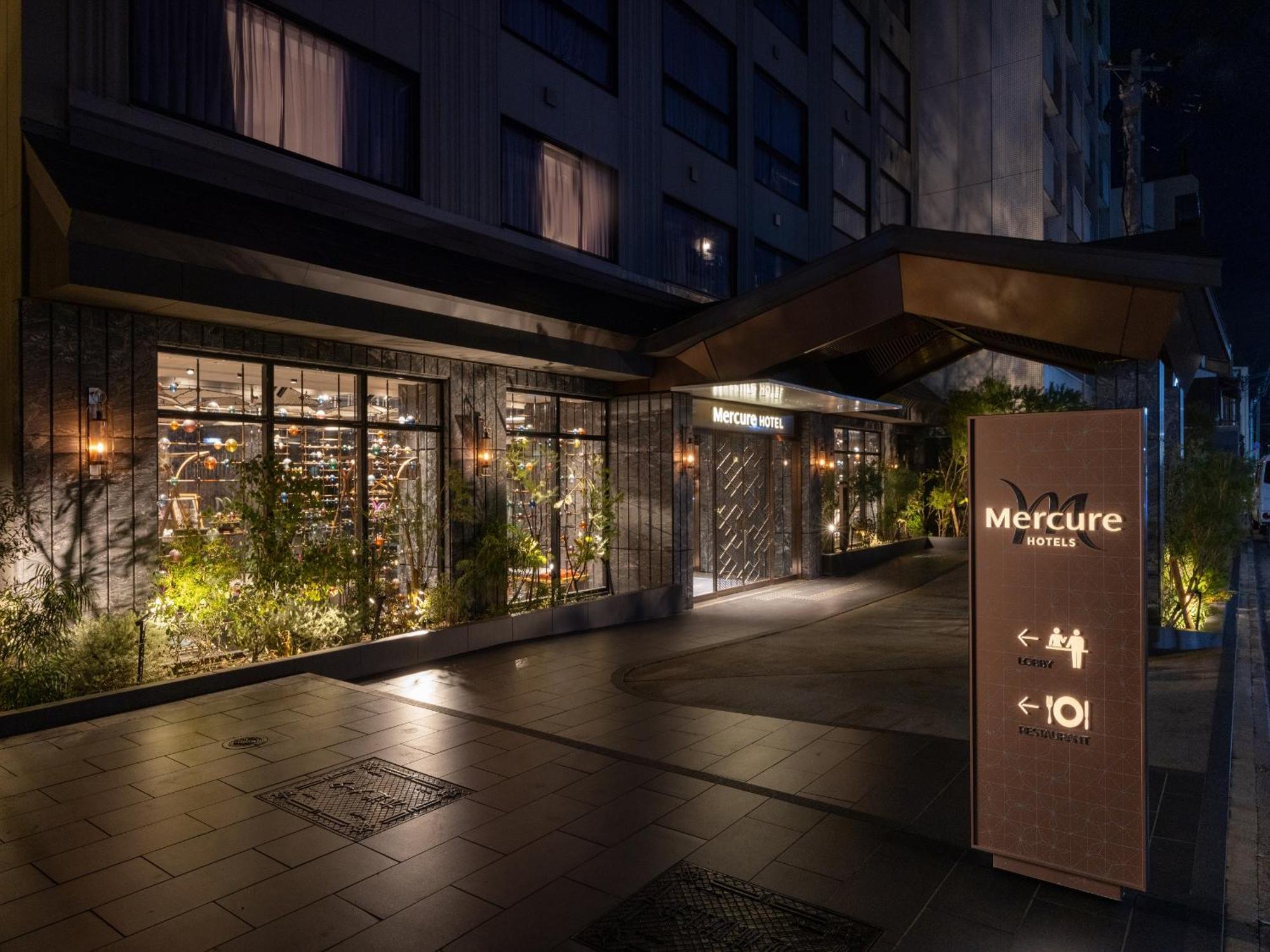 Mercure Station 4* Kyoto