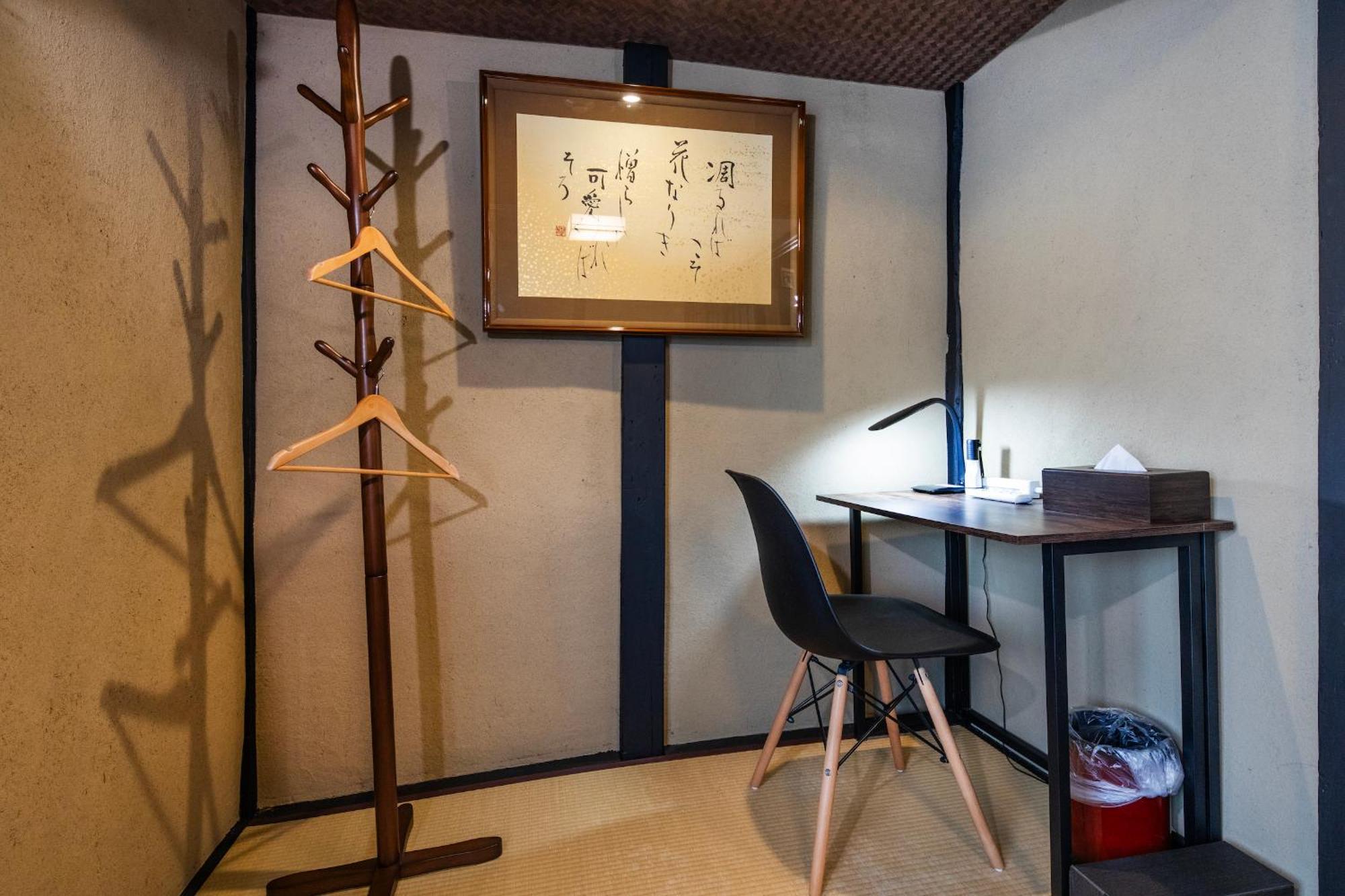 Shiki Homes Natsu Holiday home Kyoto