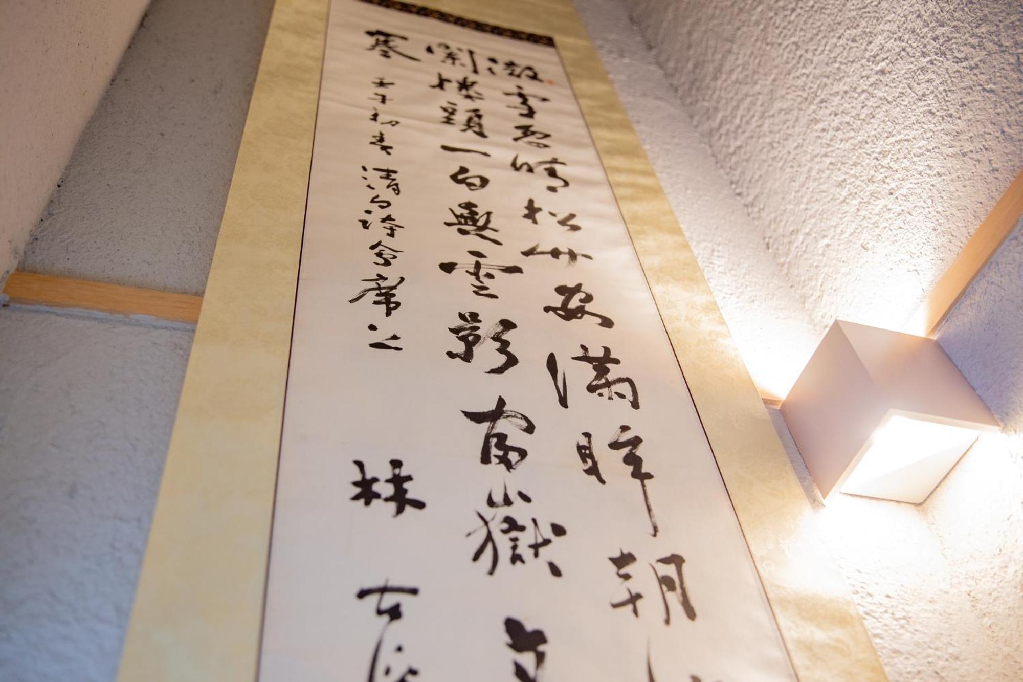 Zen House Apartment Kyoto