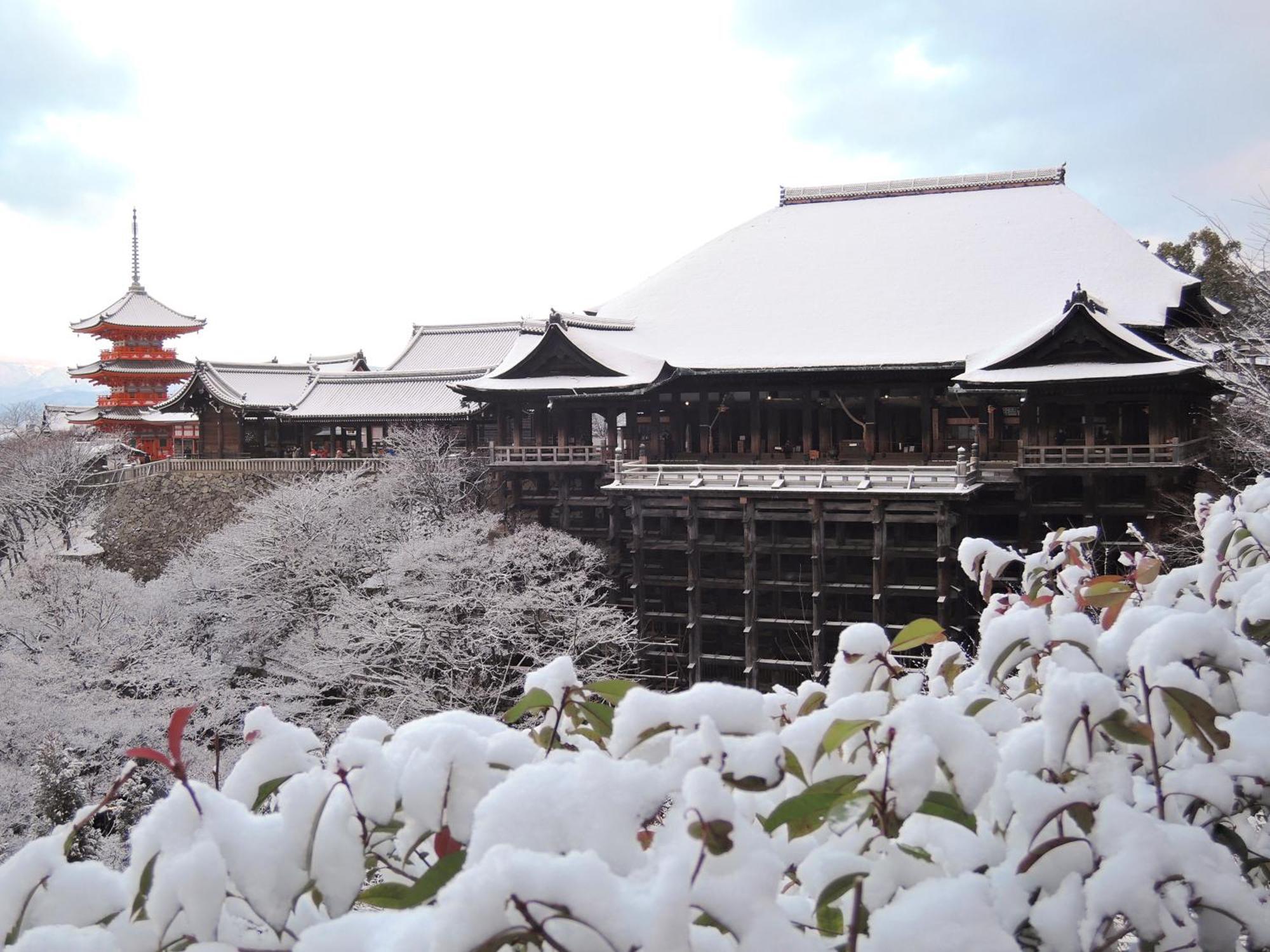 Hotel Eph Kyoto