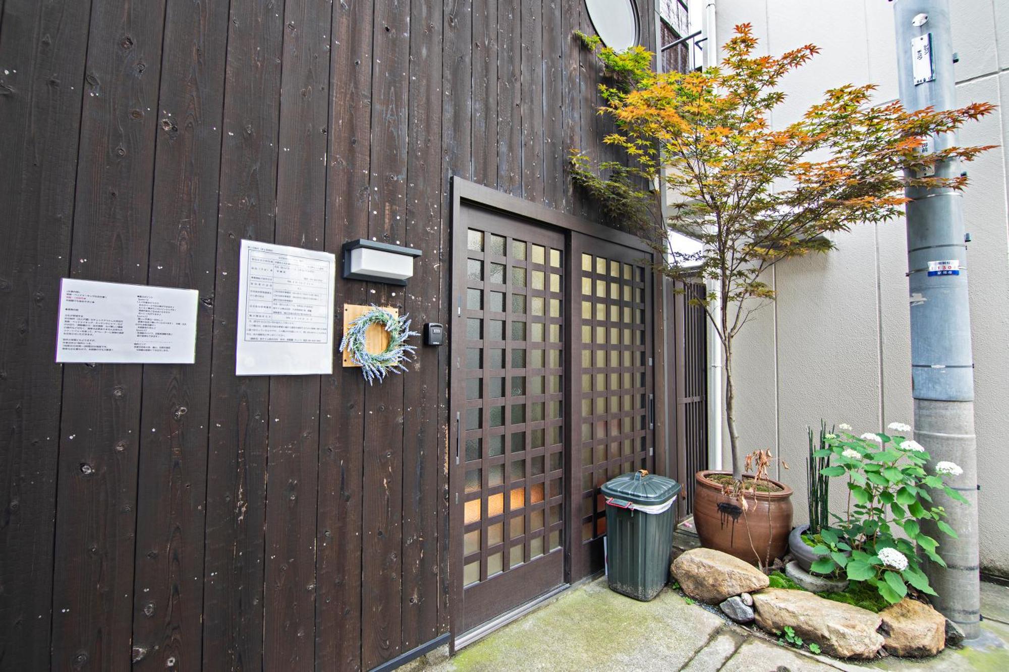 Villa 上七轩　最大4人京都町屋〜金閣寺・大徳寺・平野神社観光スポットに近く〜 *