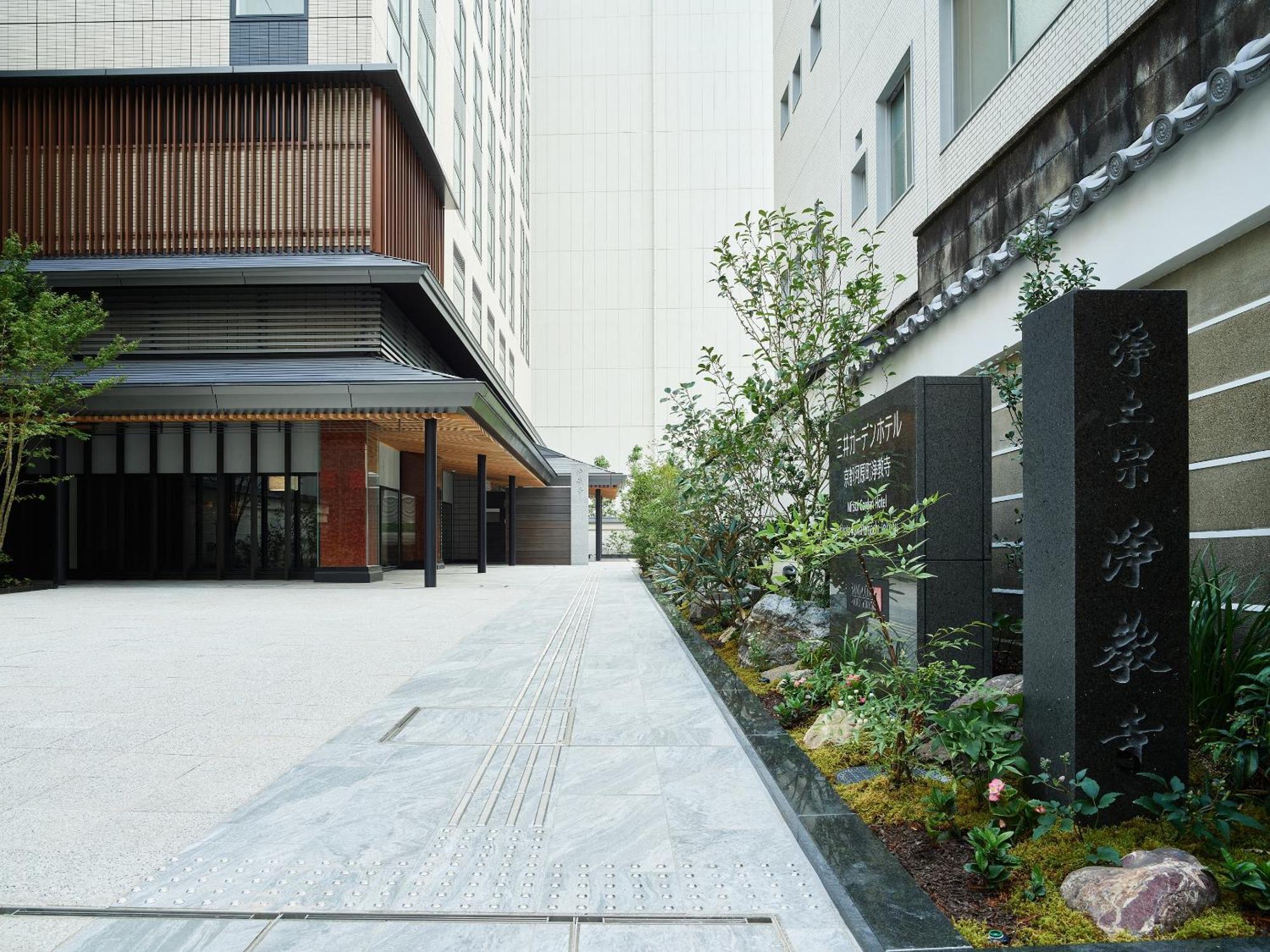Mitsui Garden Kawaramachi Jokyoji 4*
