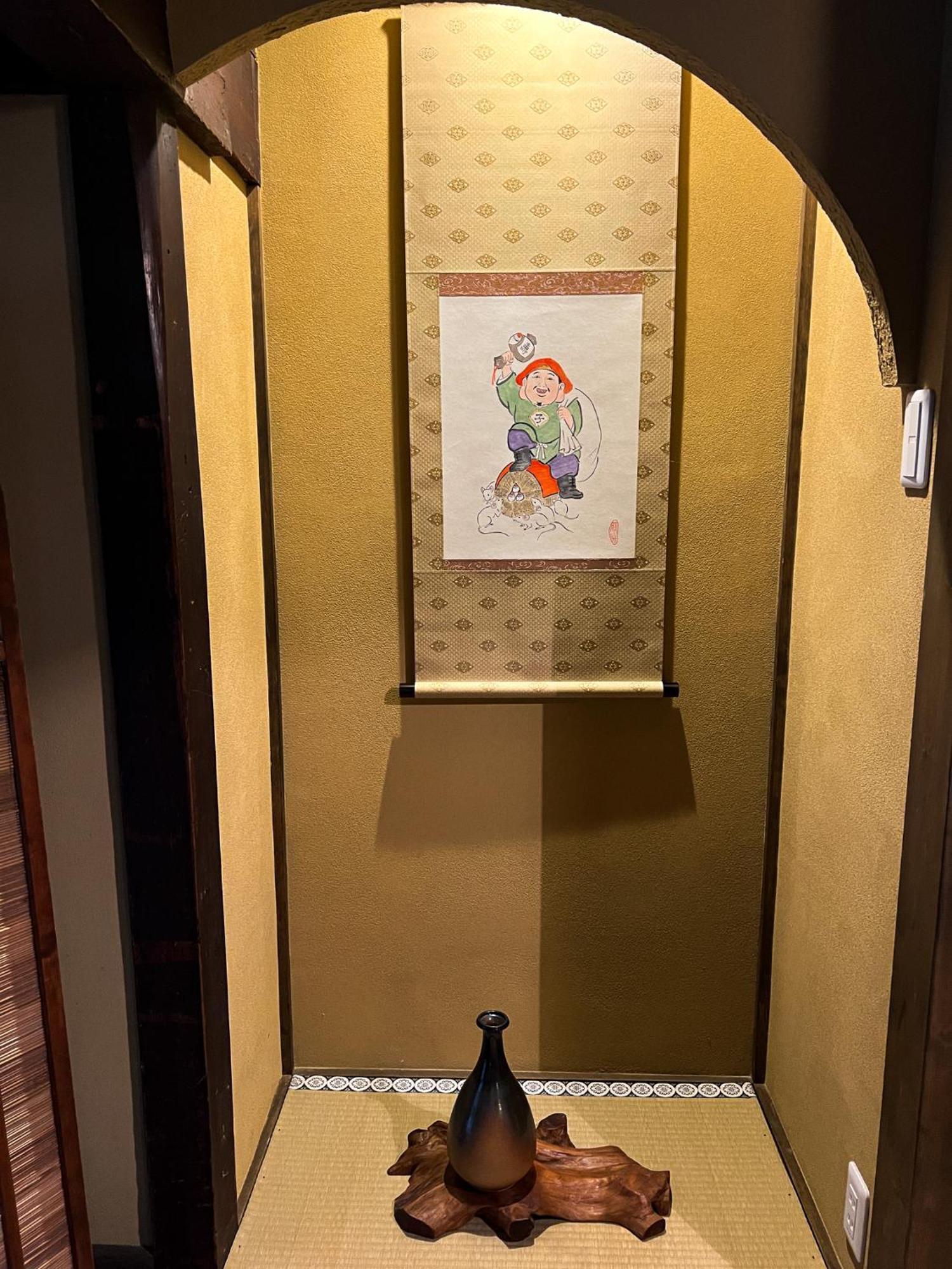 Rinn Shijo Machiya * Kyoto