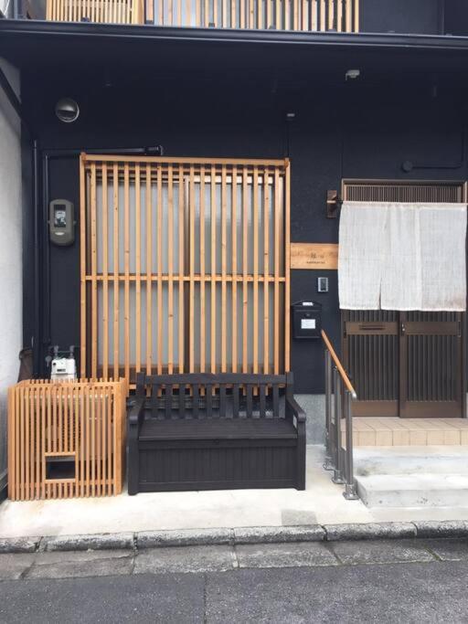 Kanmuritei Up To 7 Pax, 冠邸l和モダン最大7名まで宿泊可能