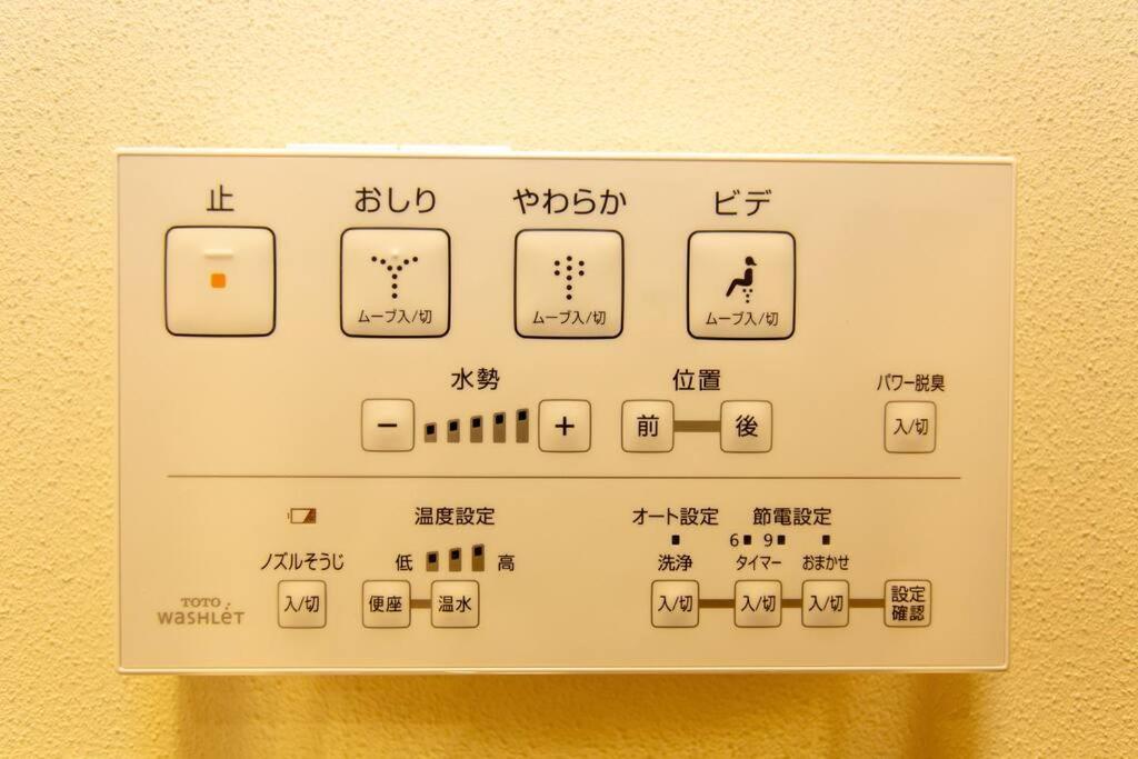 Kanmuritei Up To 7 Pax, 冠邸l和モダン最大7名まで宿泊可能 Apartment