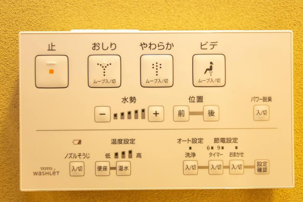 Kanmuritei Up To 7 Pax, 冠邸l和モダン最大7名まで宿泊可能