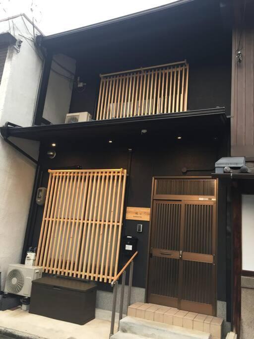 Kanmuritei Up To 7 Pax, 冠邸l和モダン最大7名まで宿泊可能 Apartment Kyoto