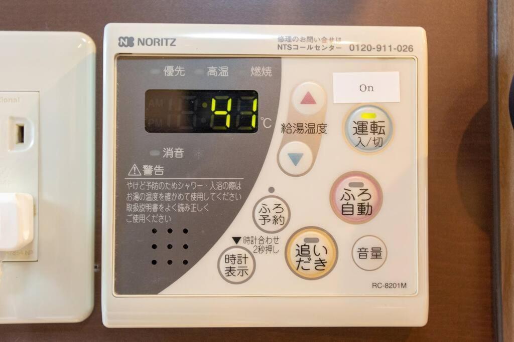 Kanmuritei Up To 7 Pax, 冠邸l和モダン最大7名まで宿泊可能