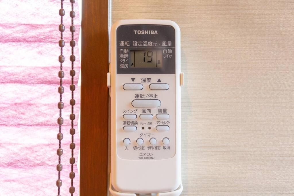 Kanmuritei Up To 7 Pax, 冠邸l和モダン最大7名まで宿泊可能 * Kyoto