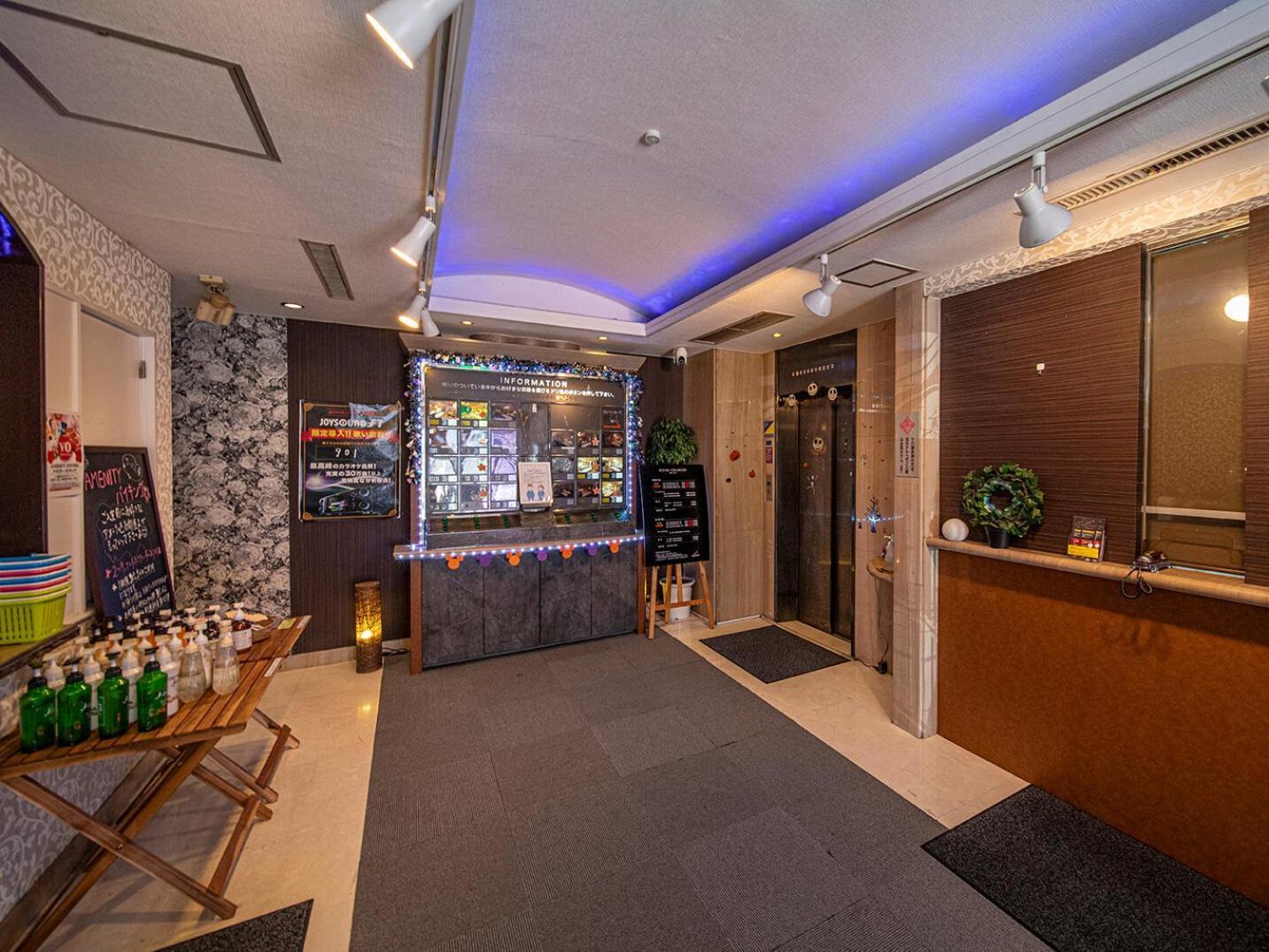 Saint Martin (Adults Only) Love hotel Kyoto