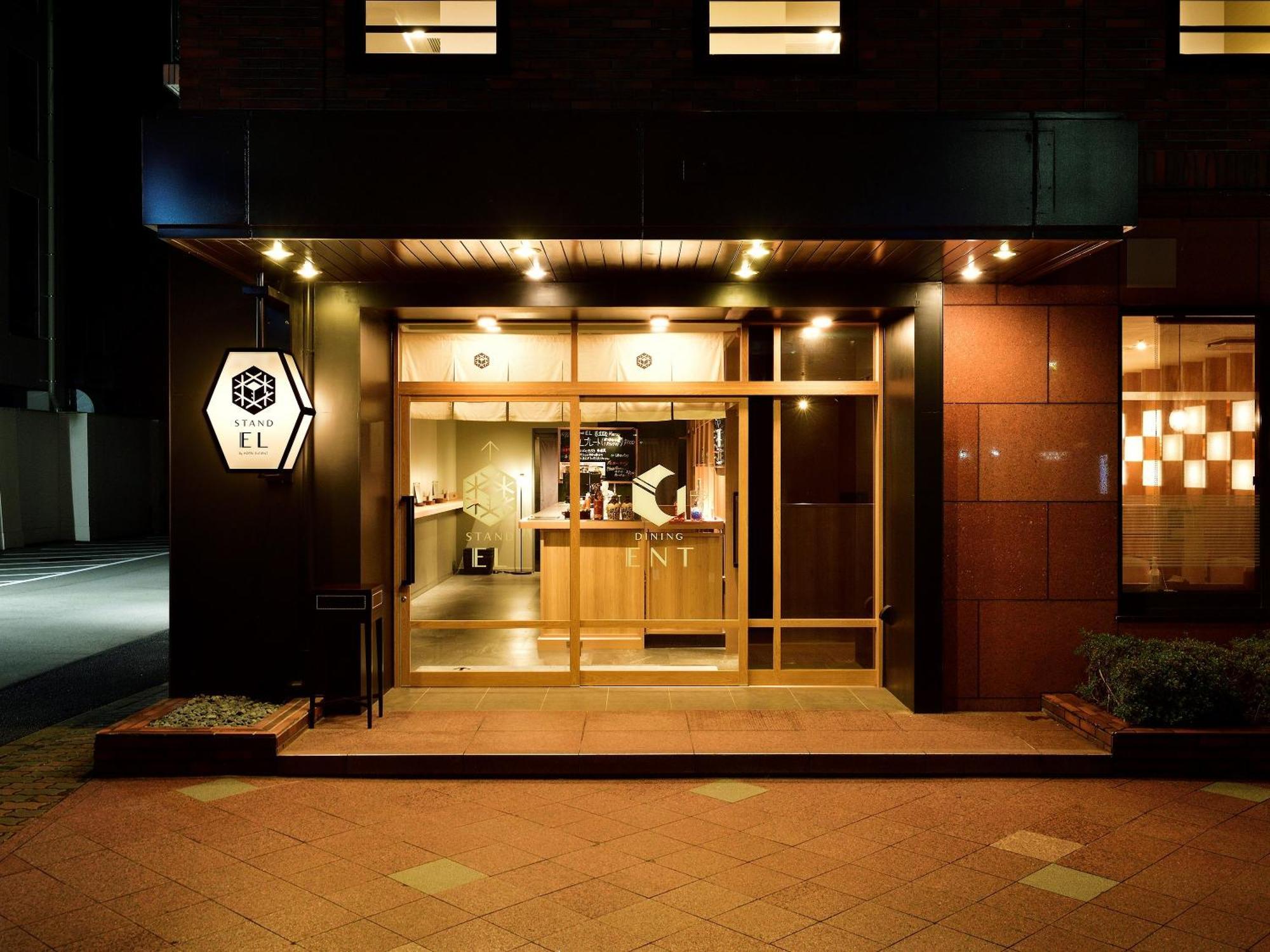 Hotel Elcient Kyoto Hachijoguchi 3* Kyoto