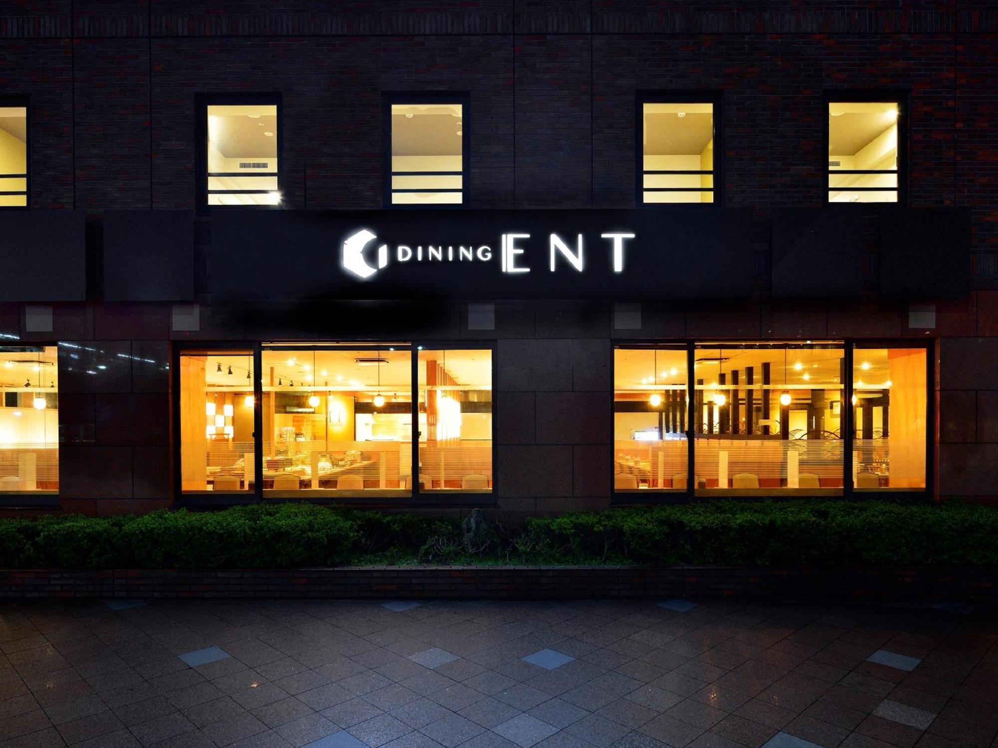 Hotel Elcient Kyoto Hachijoguchi 3* Kyoto