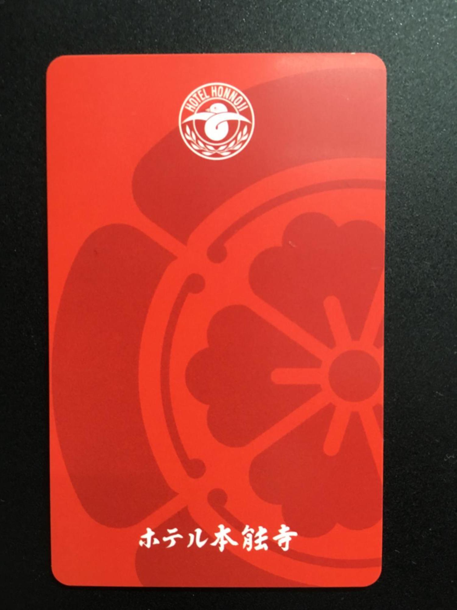 Honnoji Ryokan 4*