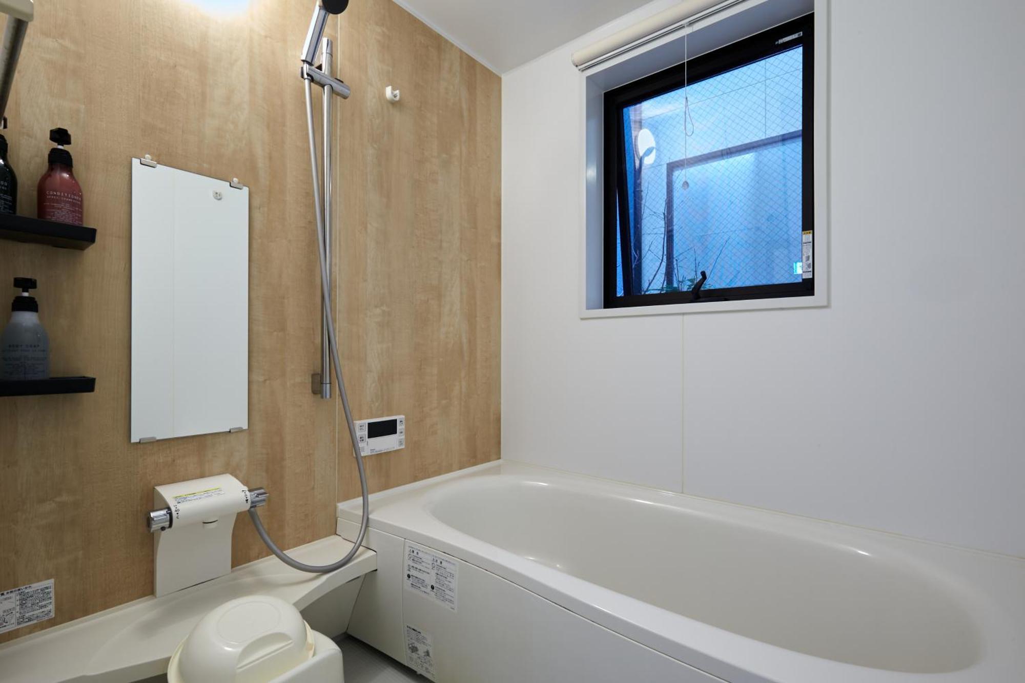 Holiday home Kyo No Yado Botan *