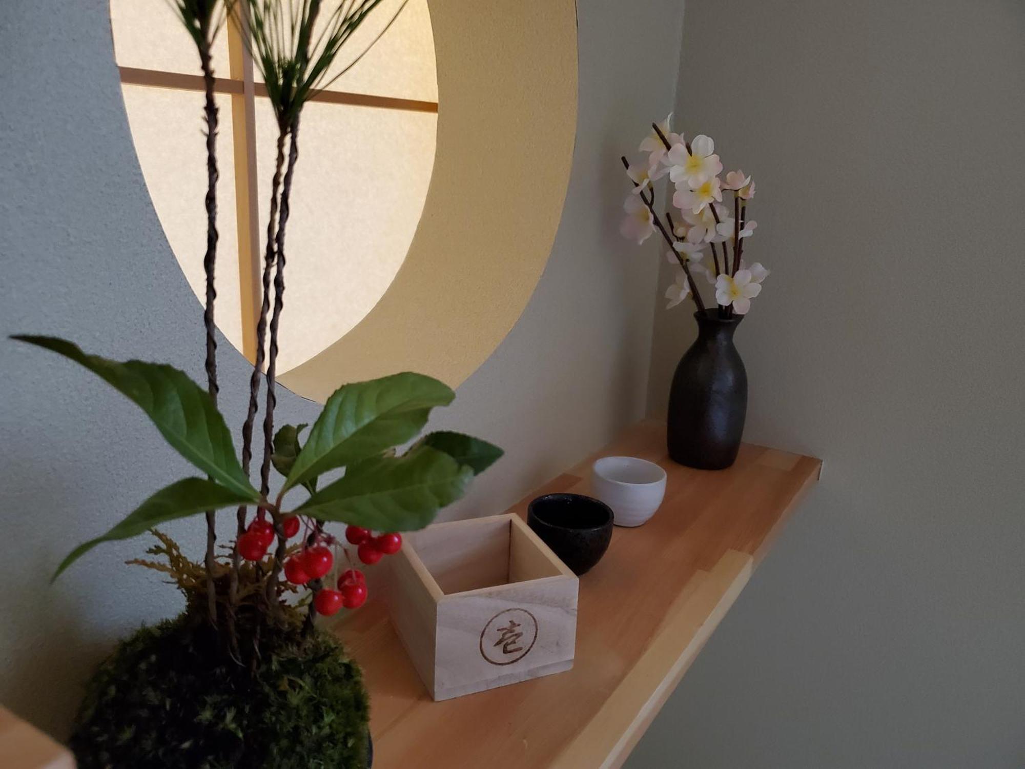 Kyo No Yado Botan Holiday home *