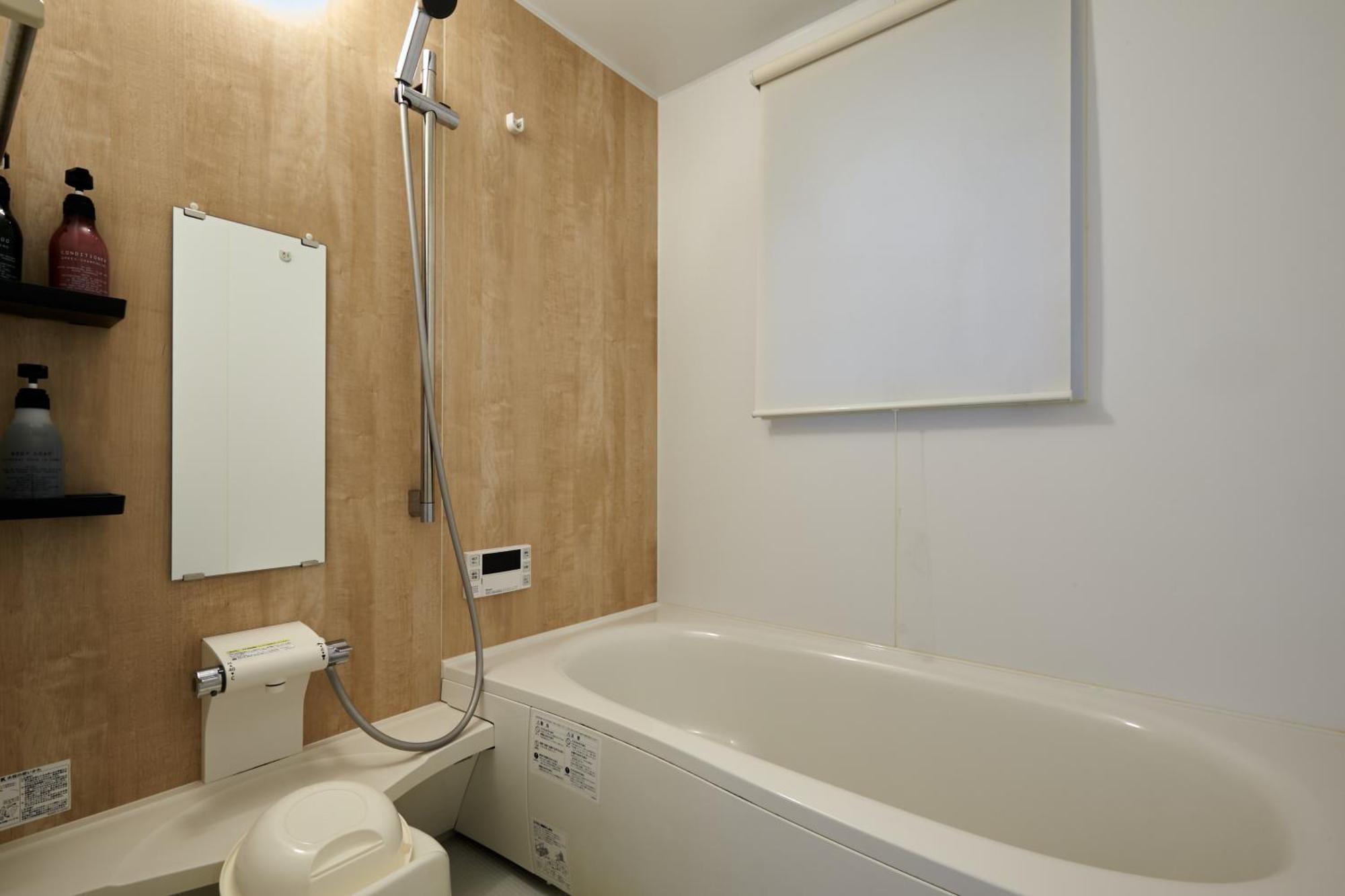 Holiday home Kyo No Yado Botan Kyoto