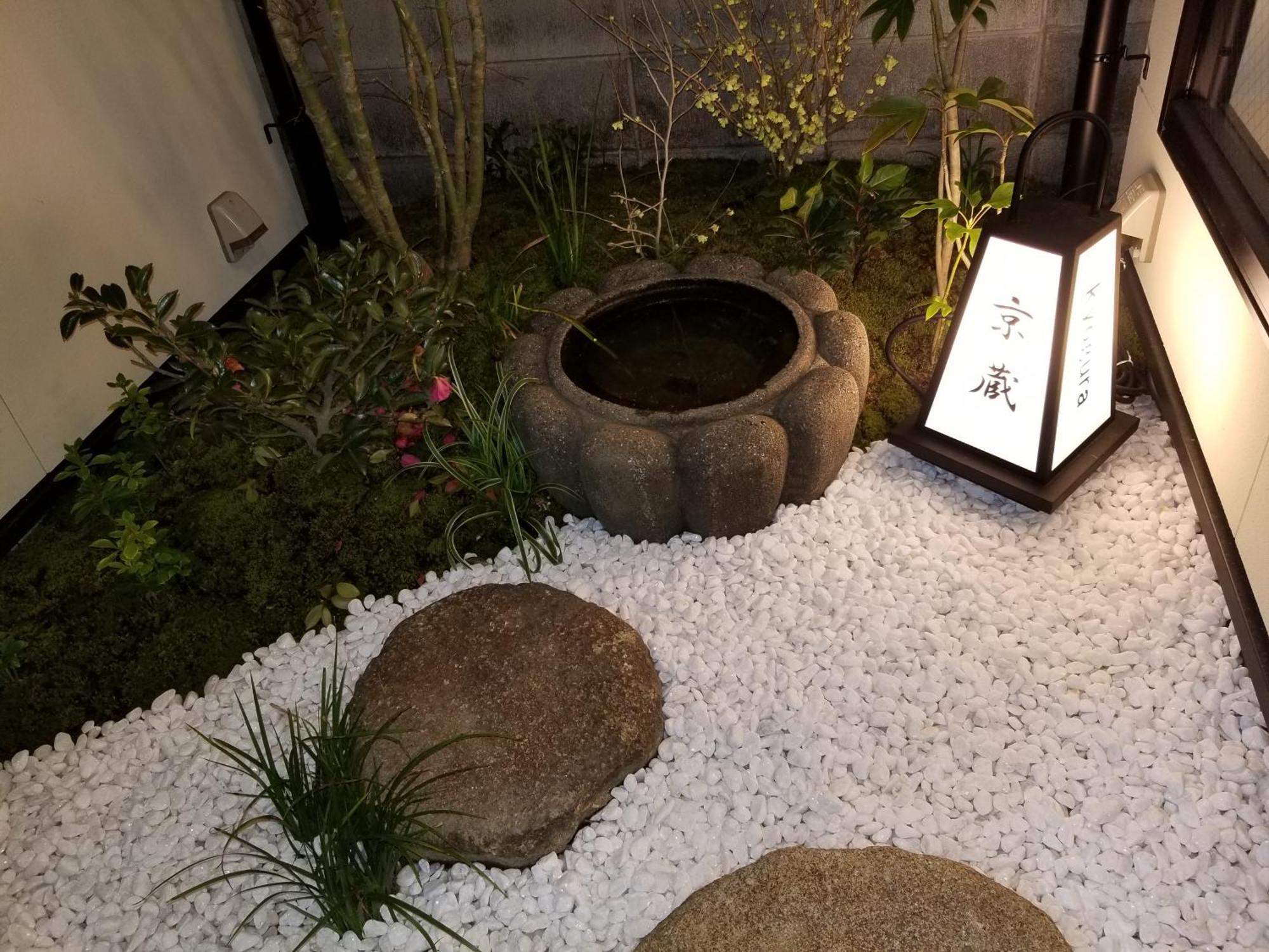 Kyo No Yado Botan Kyoto
