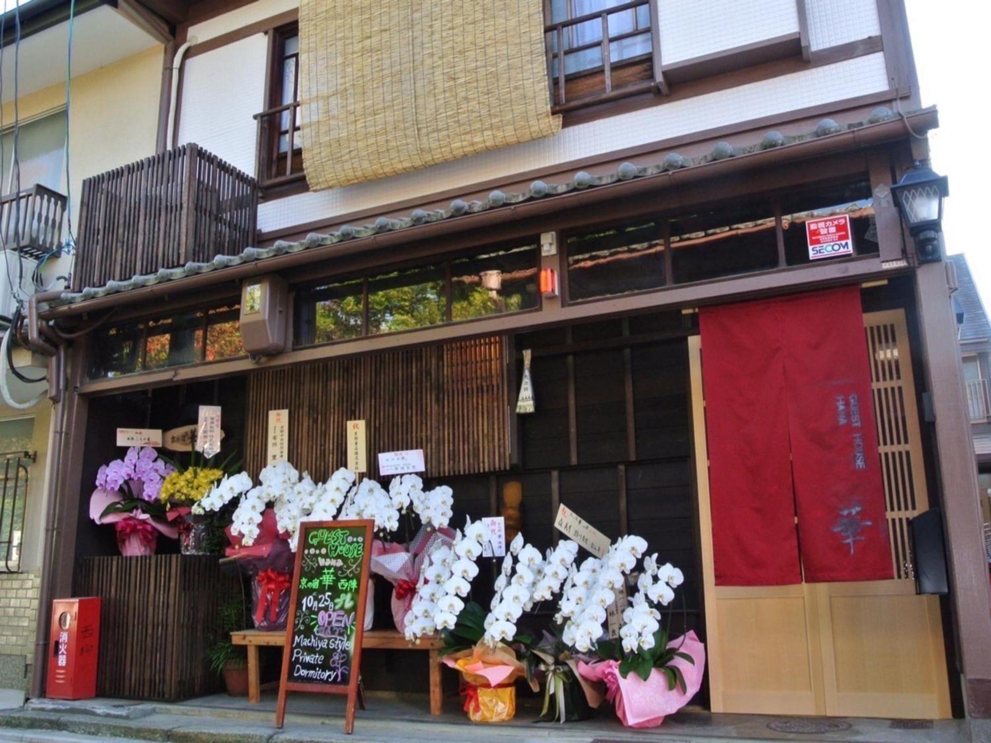 Kyounoyado Hana Nishijin - Kimono No Yado Guest house Kyoto