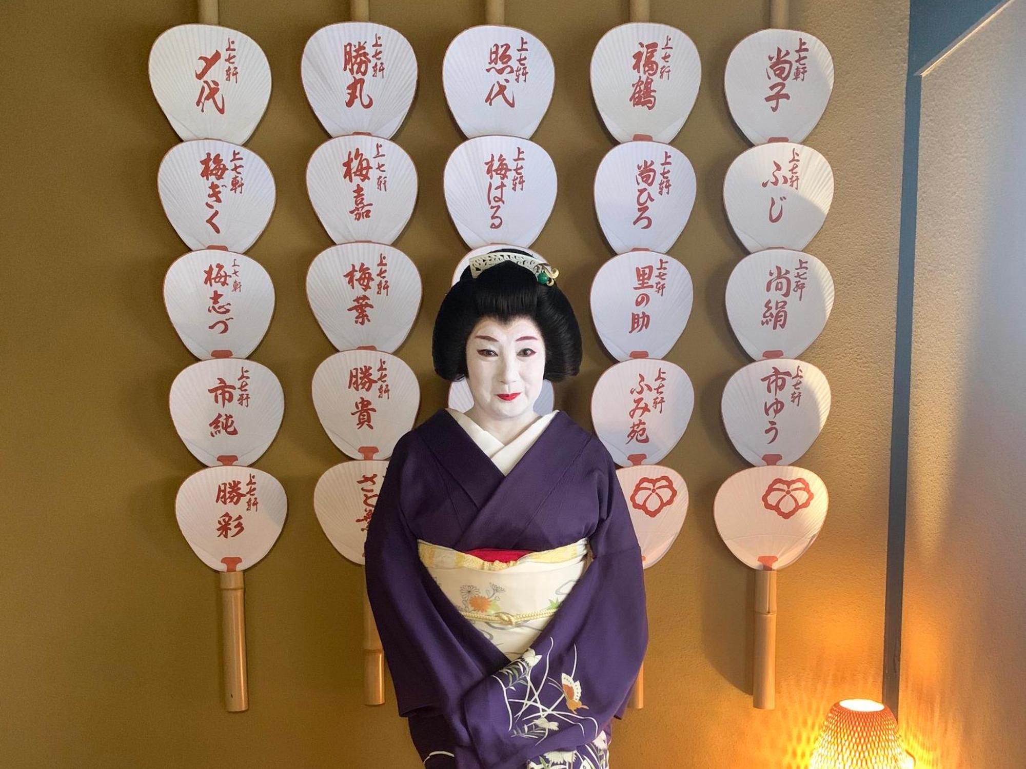 Kyounoyado Hana Nishijin - Kimono No Yado Kyoto
