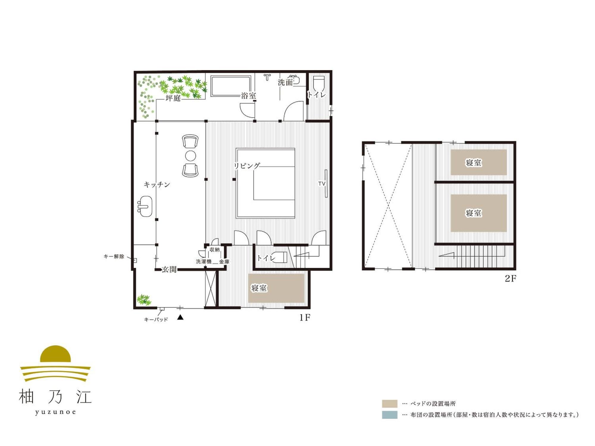 Holiday home Yuzunoe Machiya House Kyoto