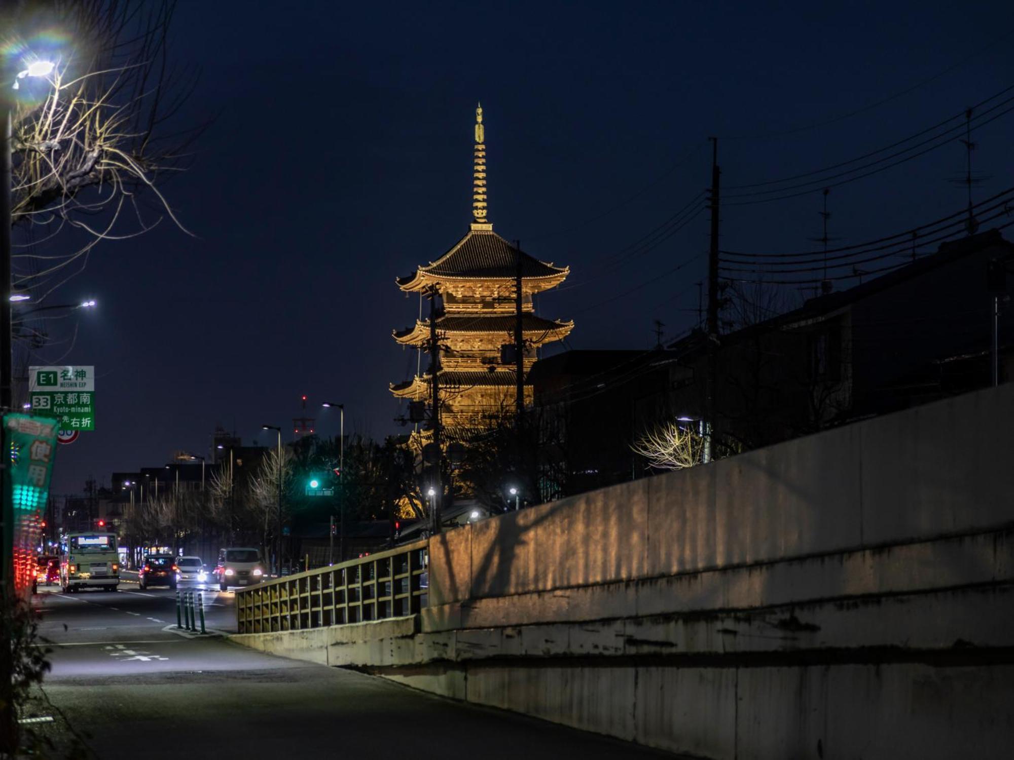 Hale Toji 4* Kyoto