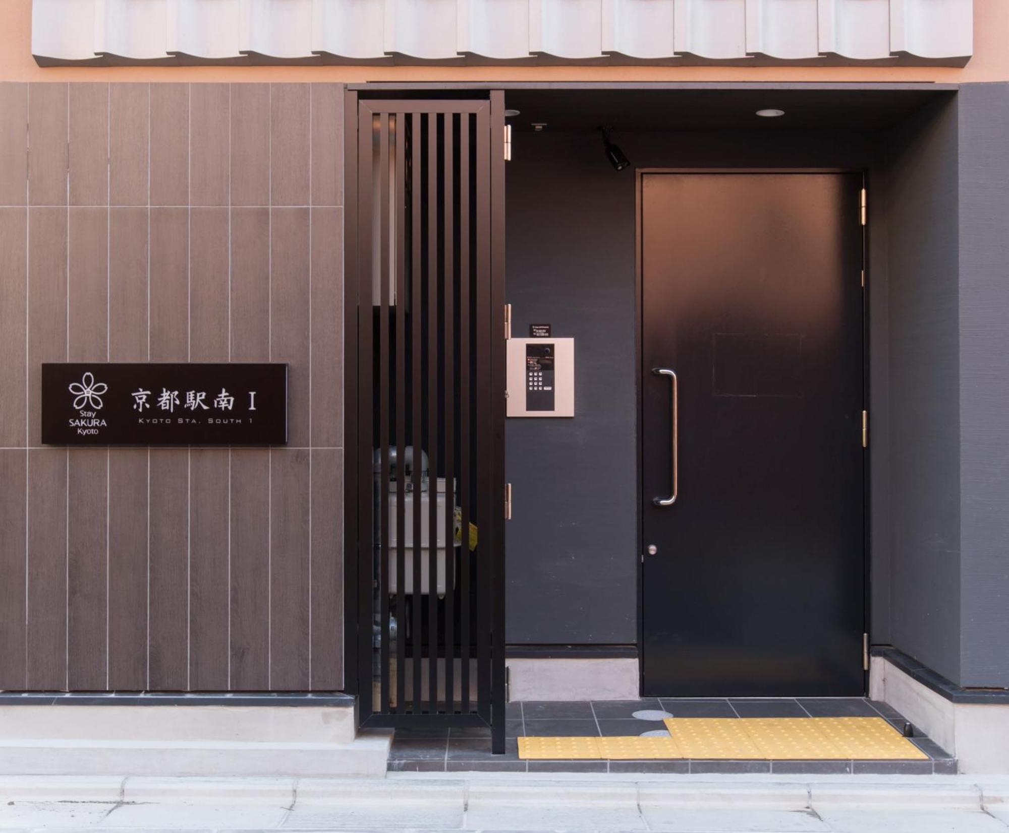 Apartment Sakura Station South I
