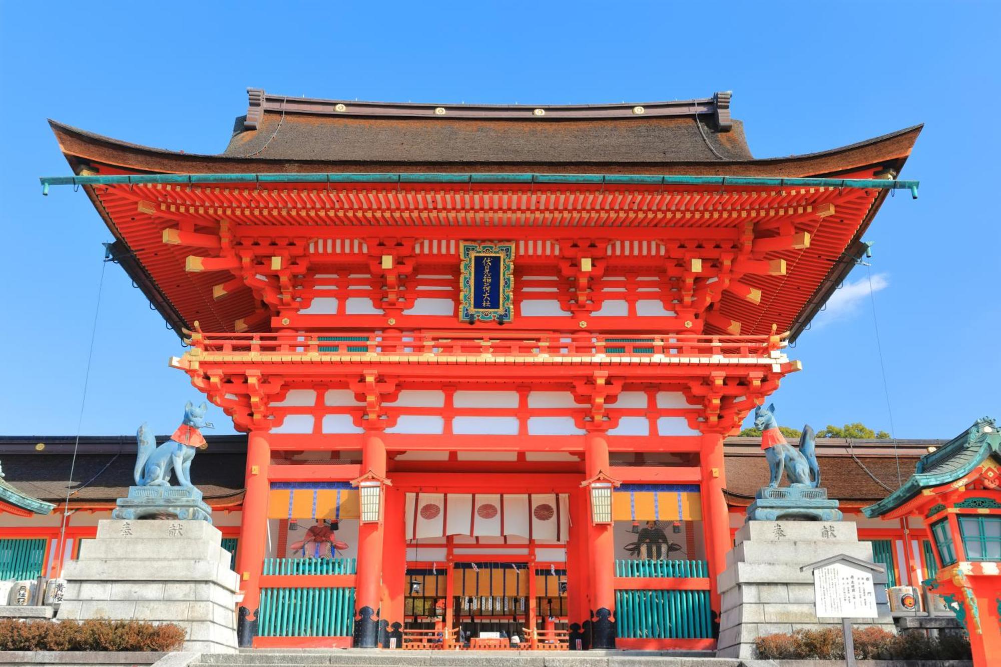 Tokyu Sakaiza Shijo Kawaramachi
