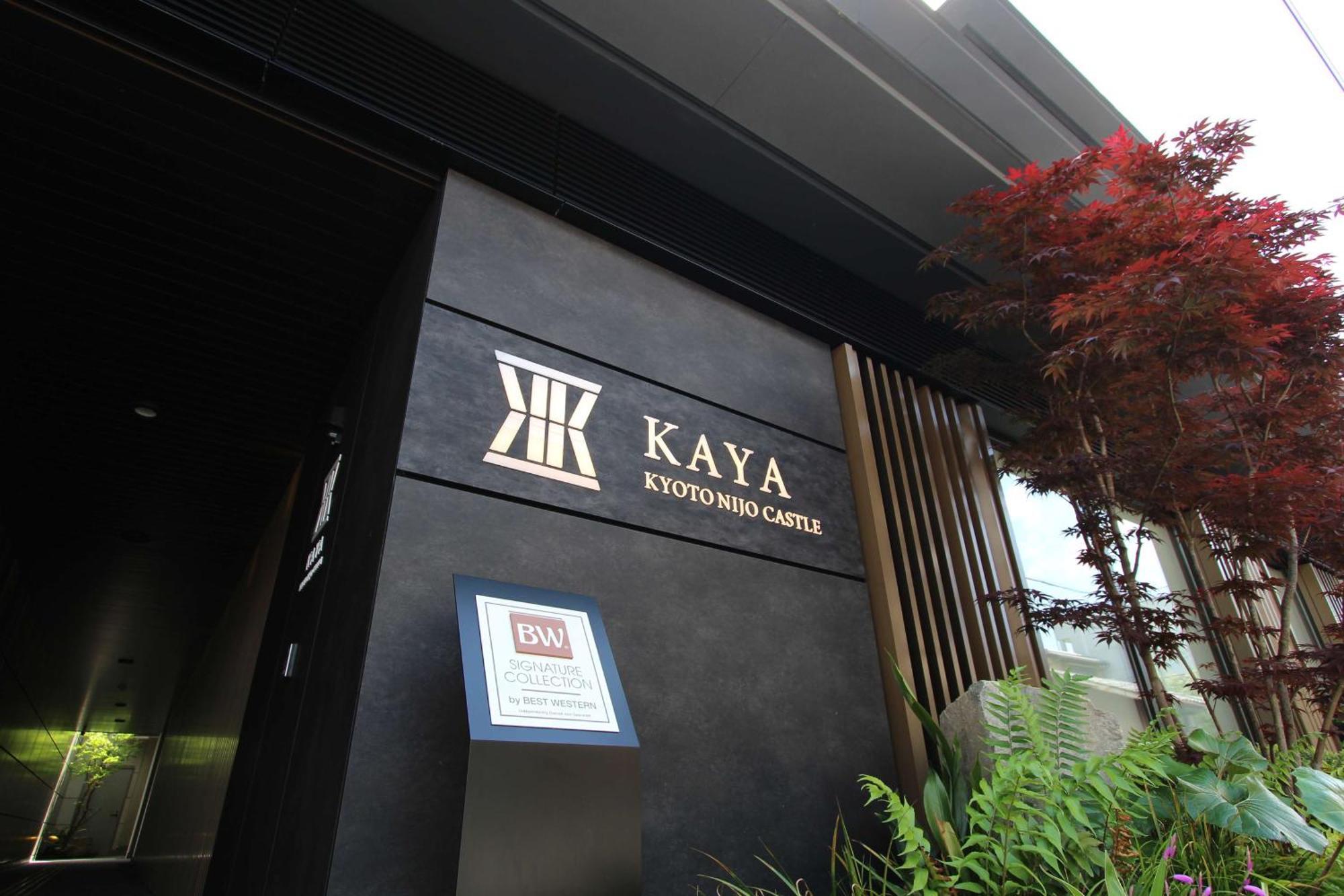 Kaya Nijo Castle, Bw Signature Collection By Western 4* Kyoto