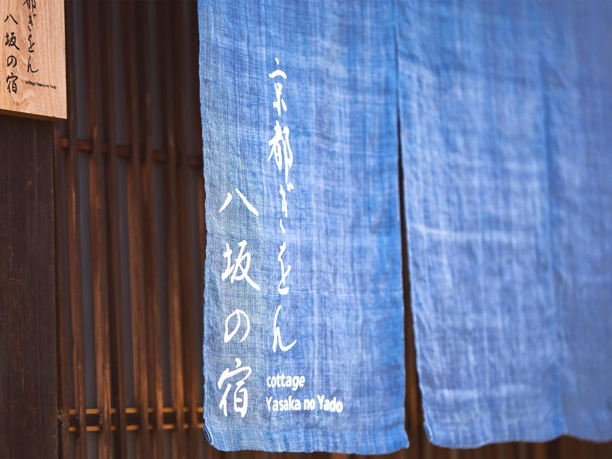 Giwon Yasaka No Yado *