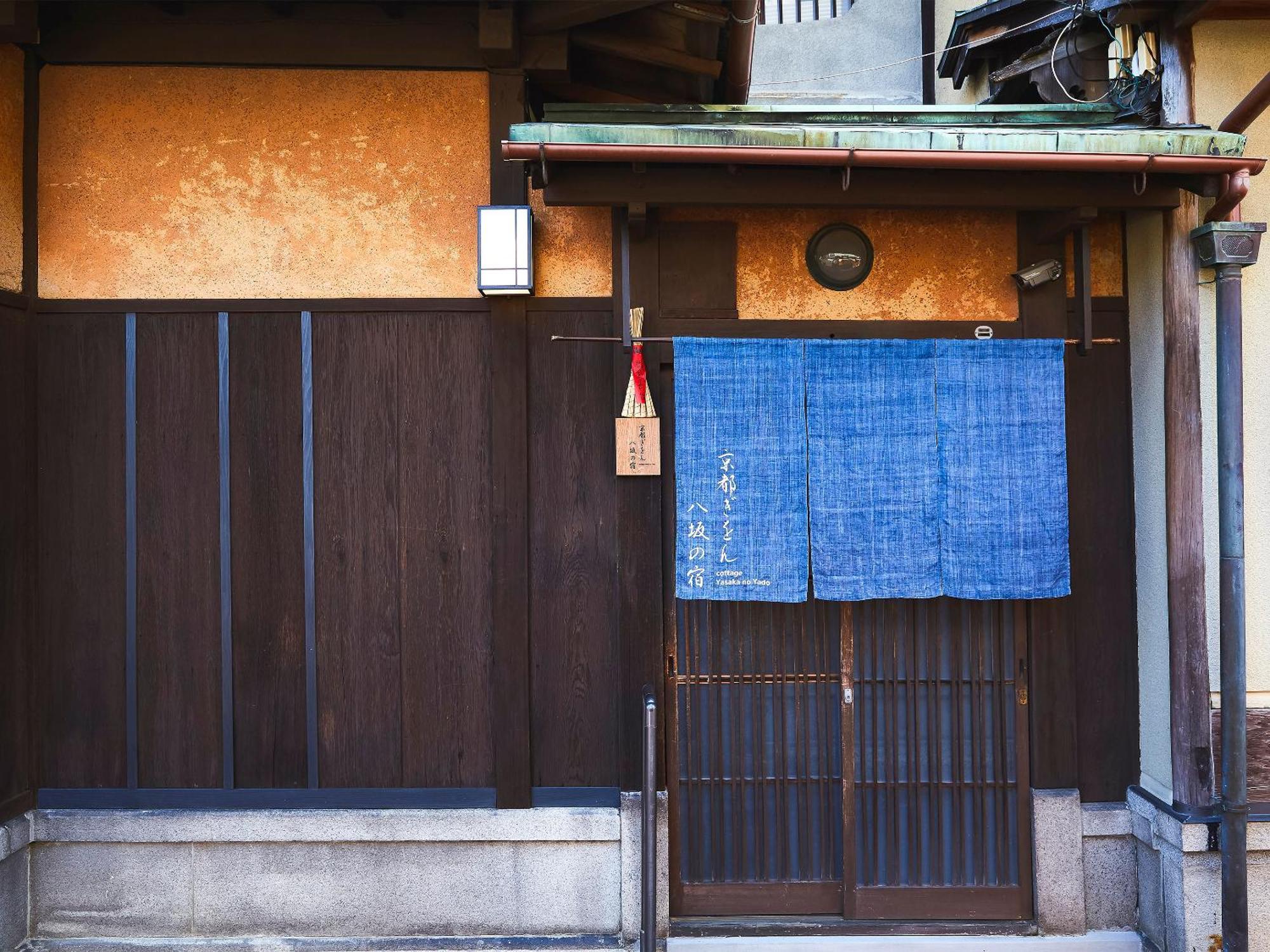 Villa Giwon Yasaka No Yado *