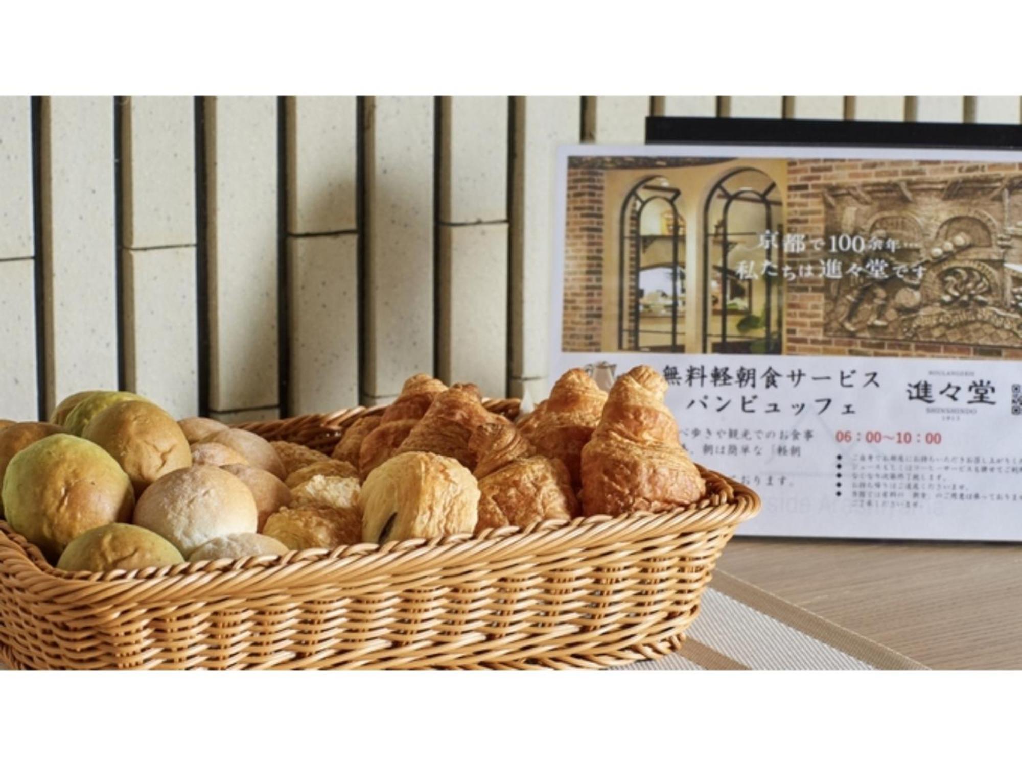 Hotel River Side Arashiyama - Vacation 86031v