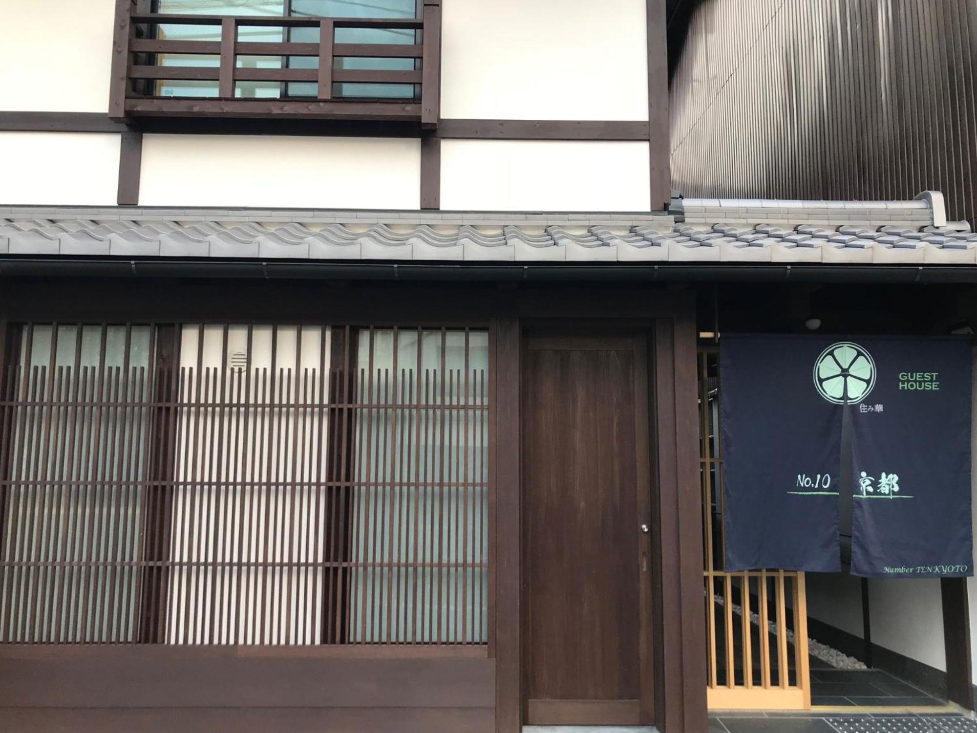 Apartment No,10 House - Vacation 60714v Kyoto