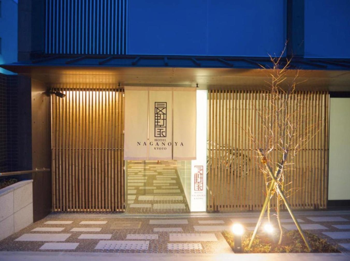 Apartment Nagano Family - Vacation 58430v *
