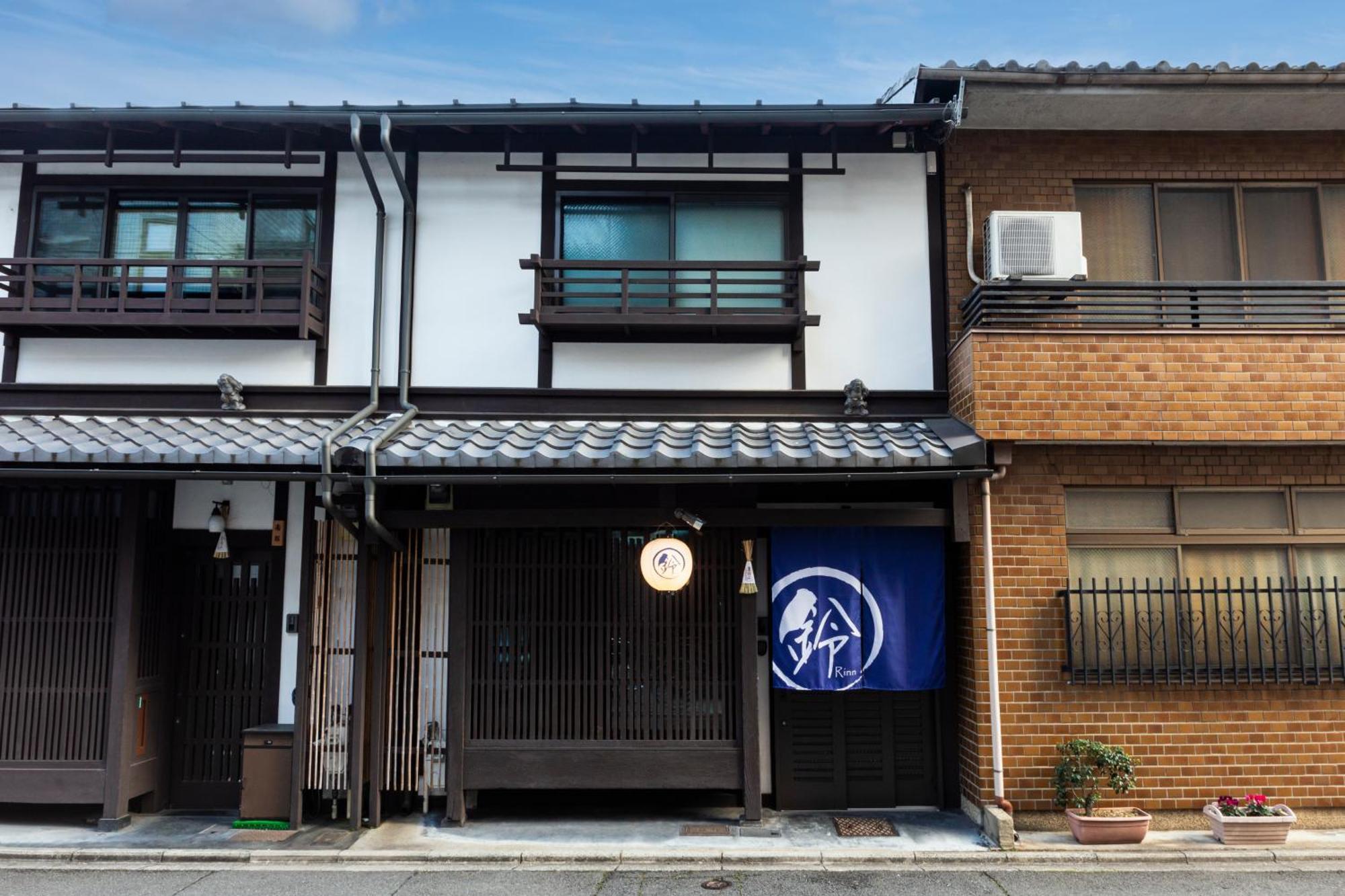 Rinn Shijo Machiya * Kyoto