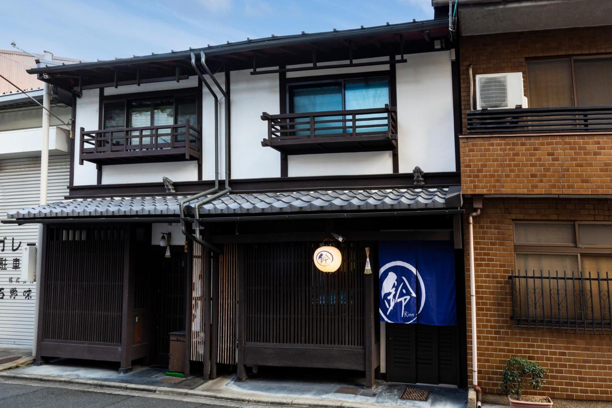 Holiday home Rinn Shijo Machiya