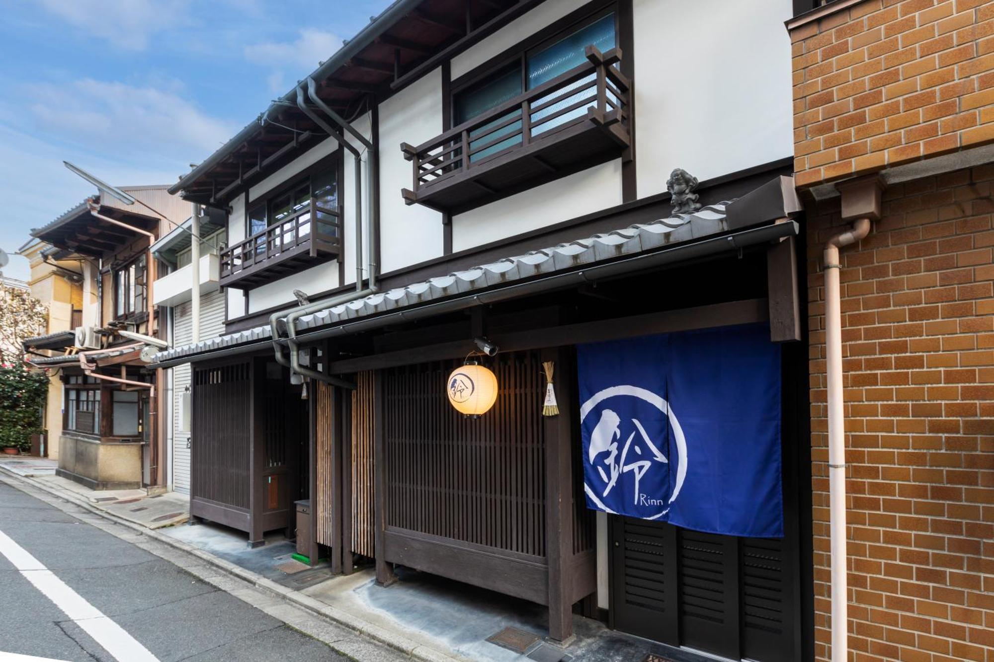 Rinn Shijo Machiya Holiday home