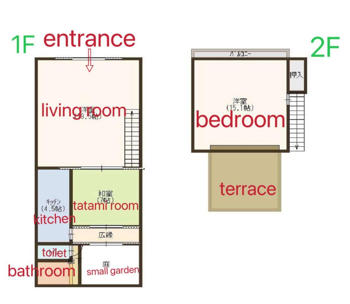 Guest house 老松町の宿 Kyoto