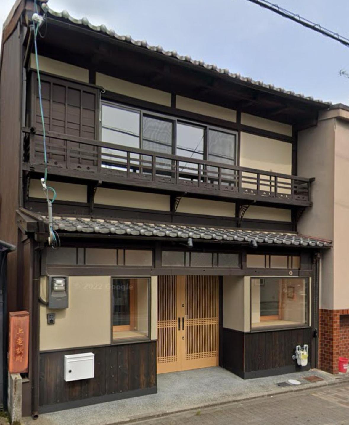 老松町の宿 Guest house *