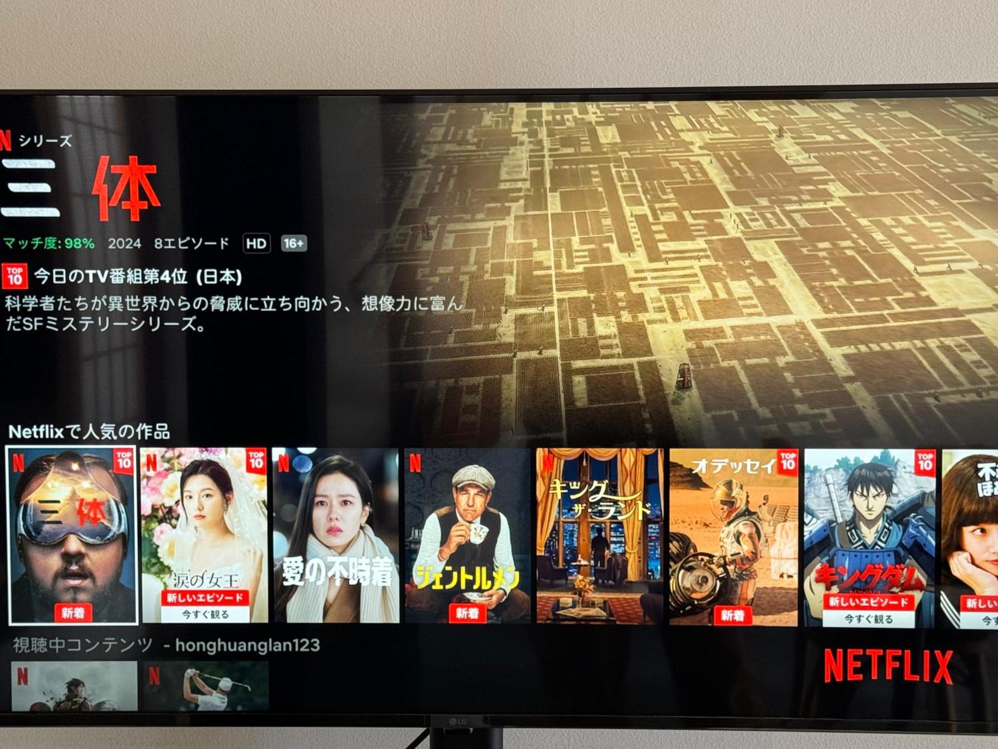 老松町の宿 *