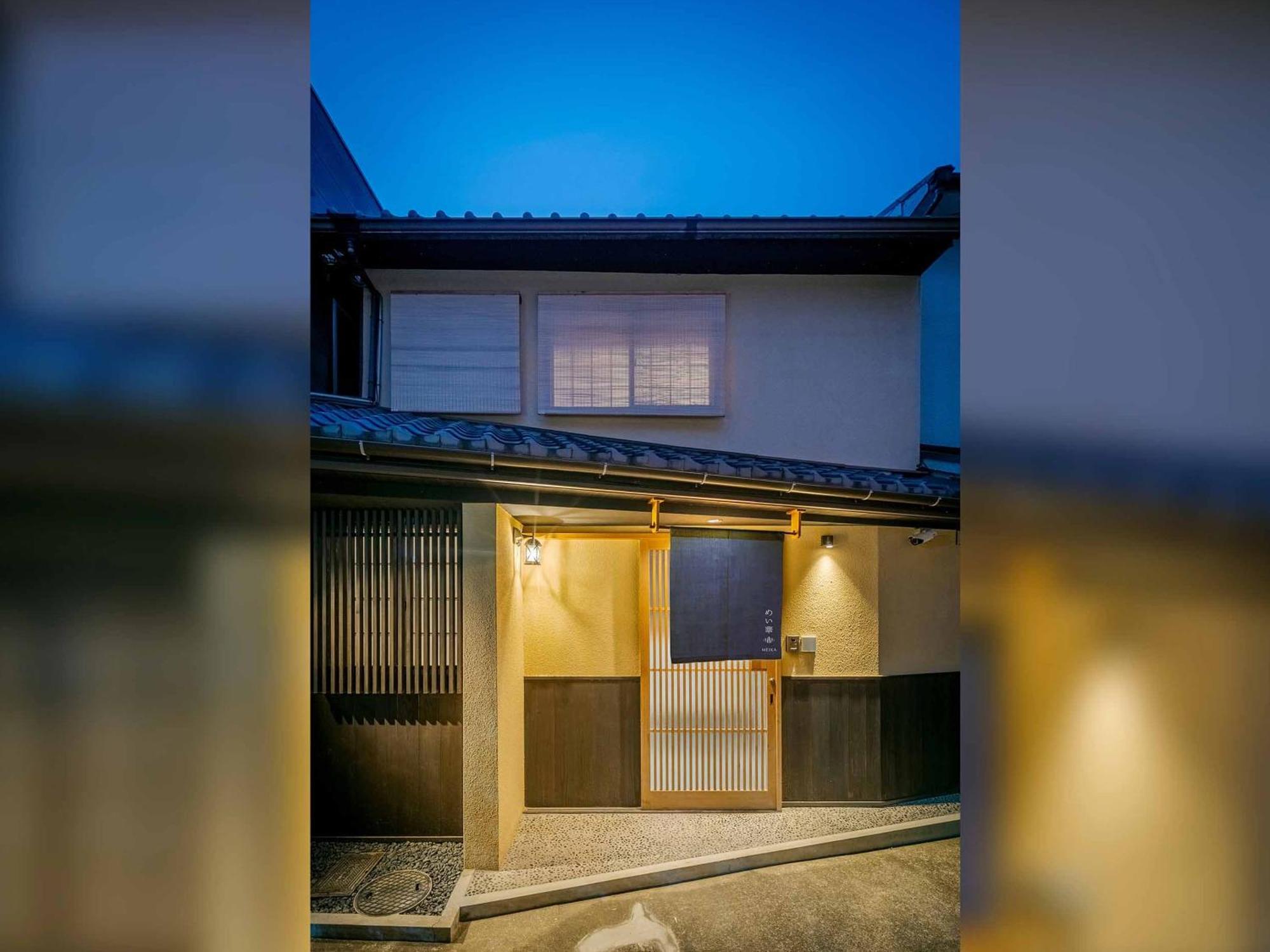Meika Machiya House Holiday home *